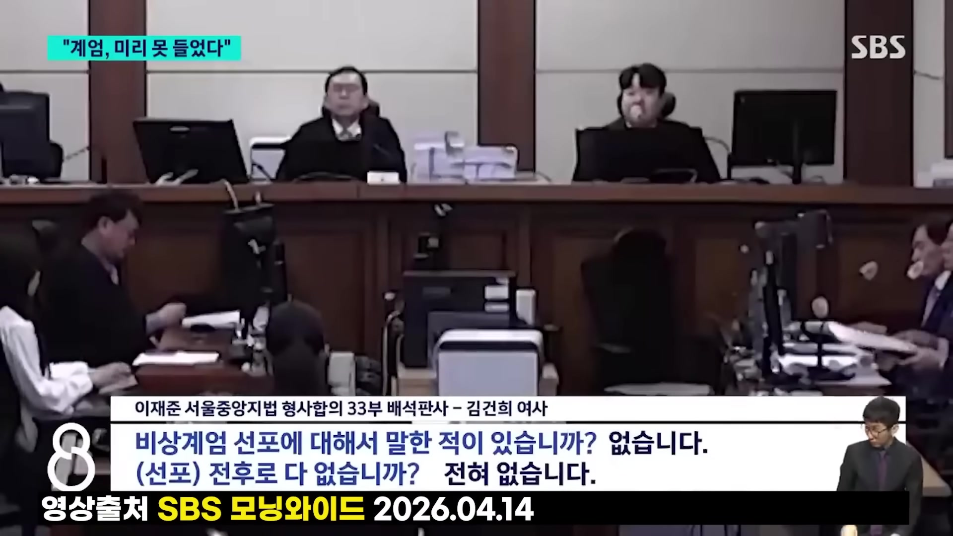 Snapshot at 1118.52s