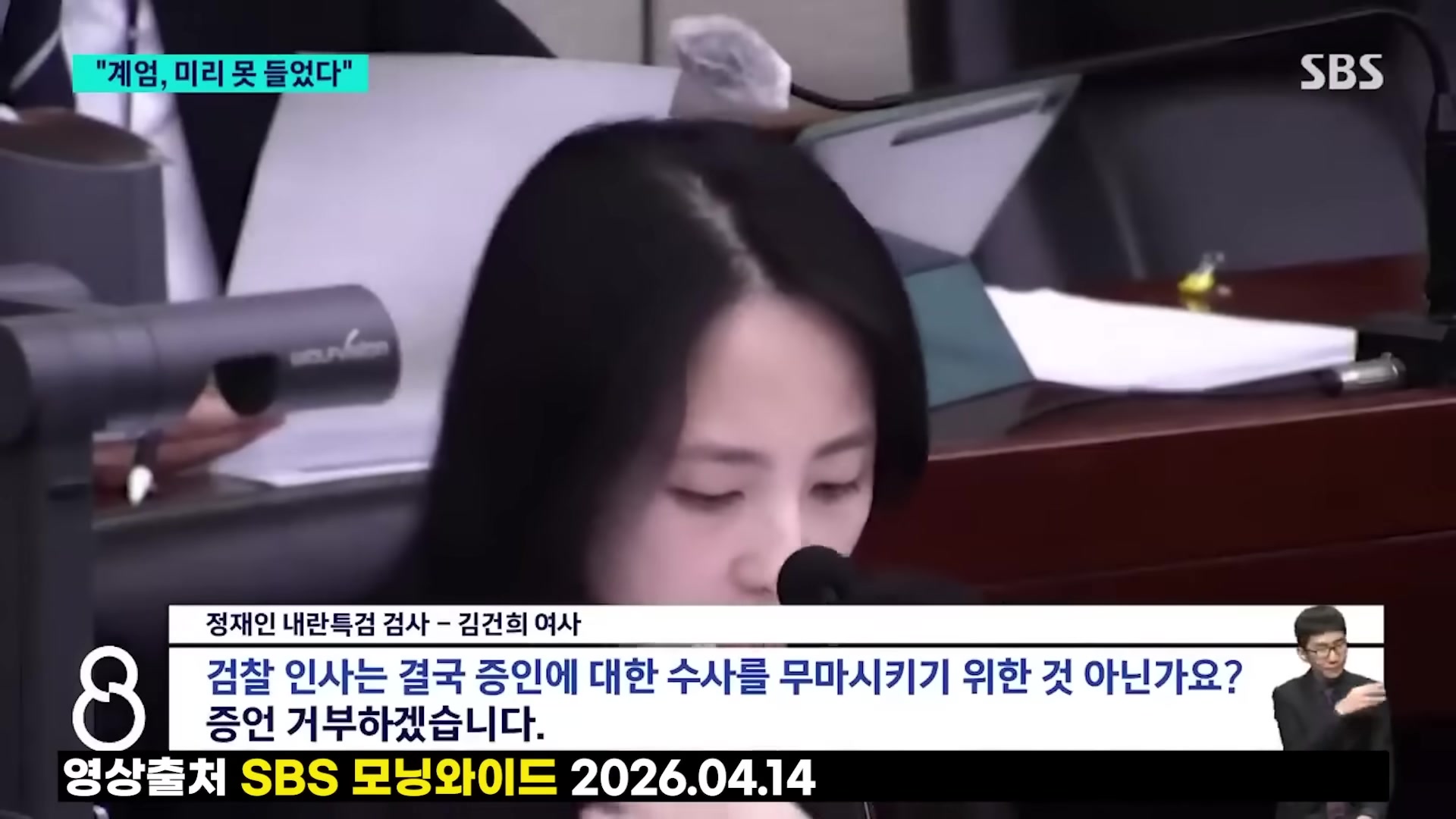 Snapshot at 1140.02s