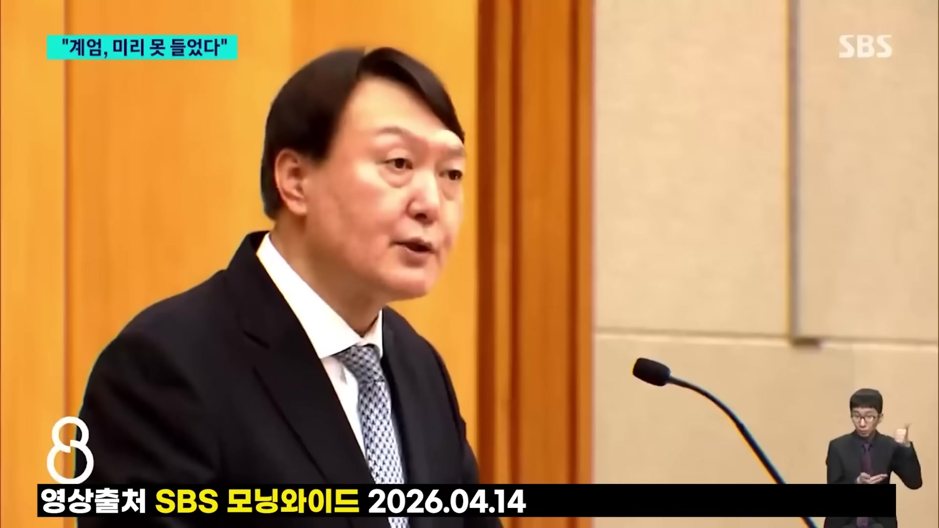 Snapshot at 1143.52s