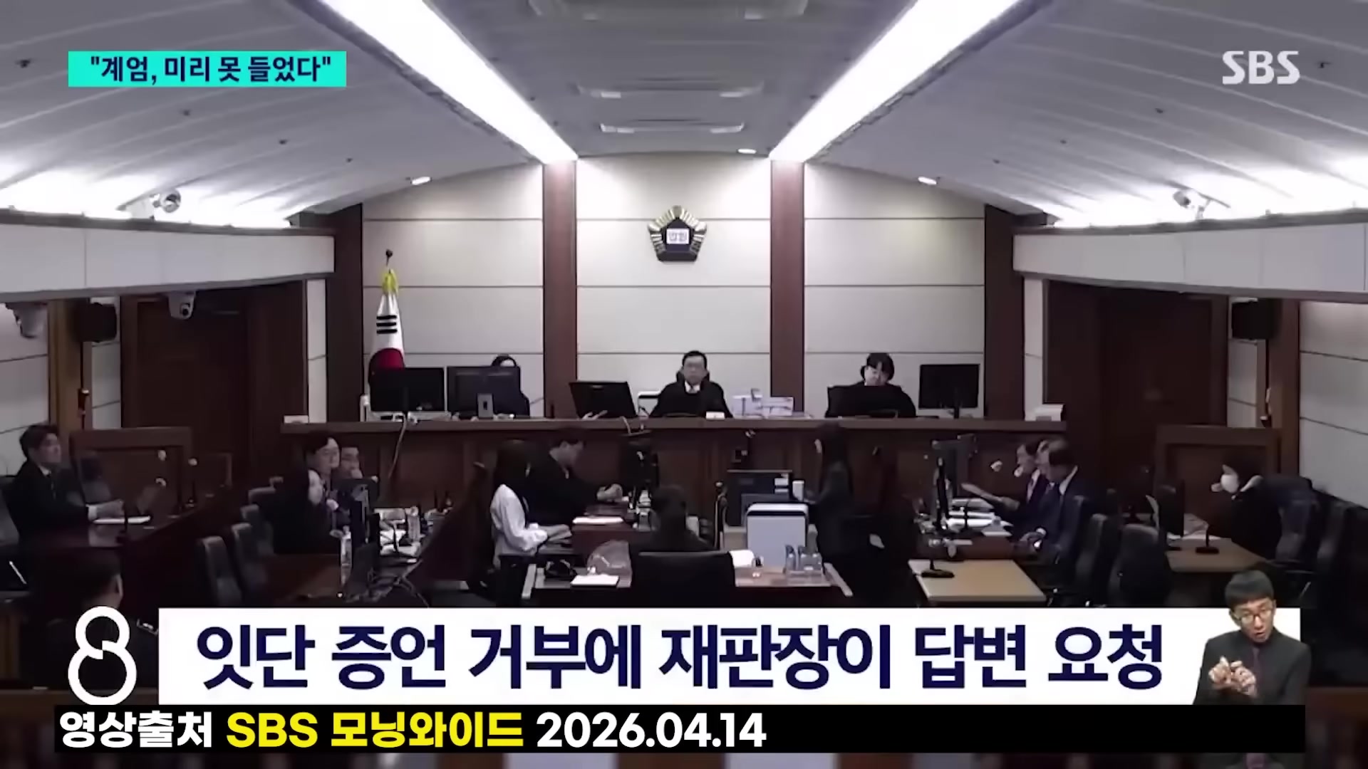 Snapshot at 1147.02s