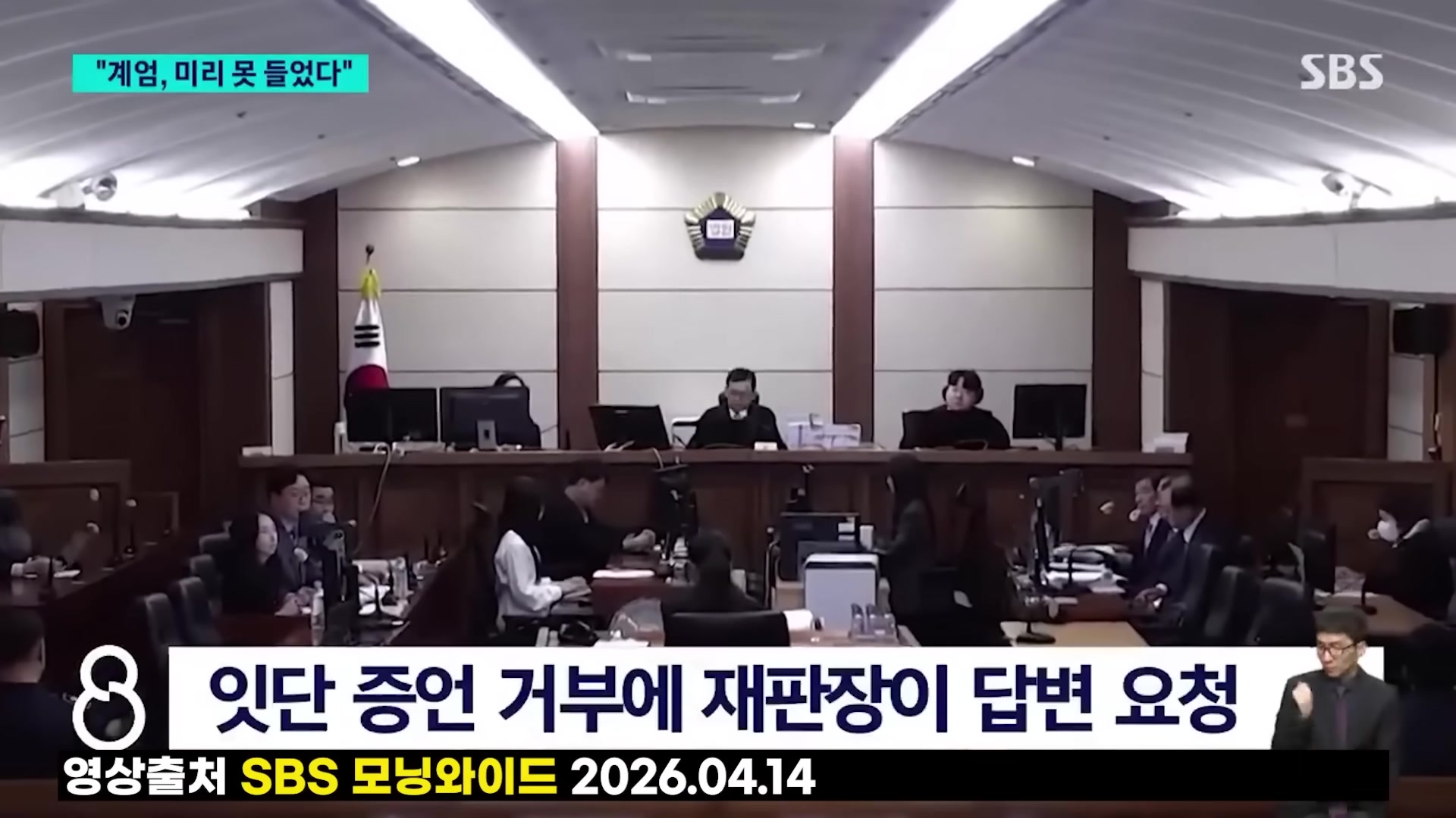 Snapshot at 1150.02s