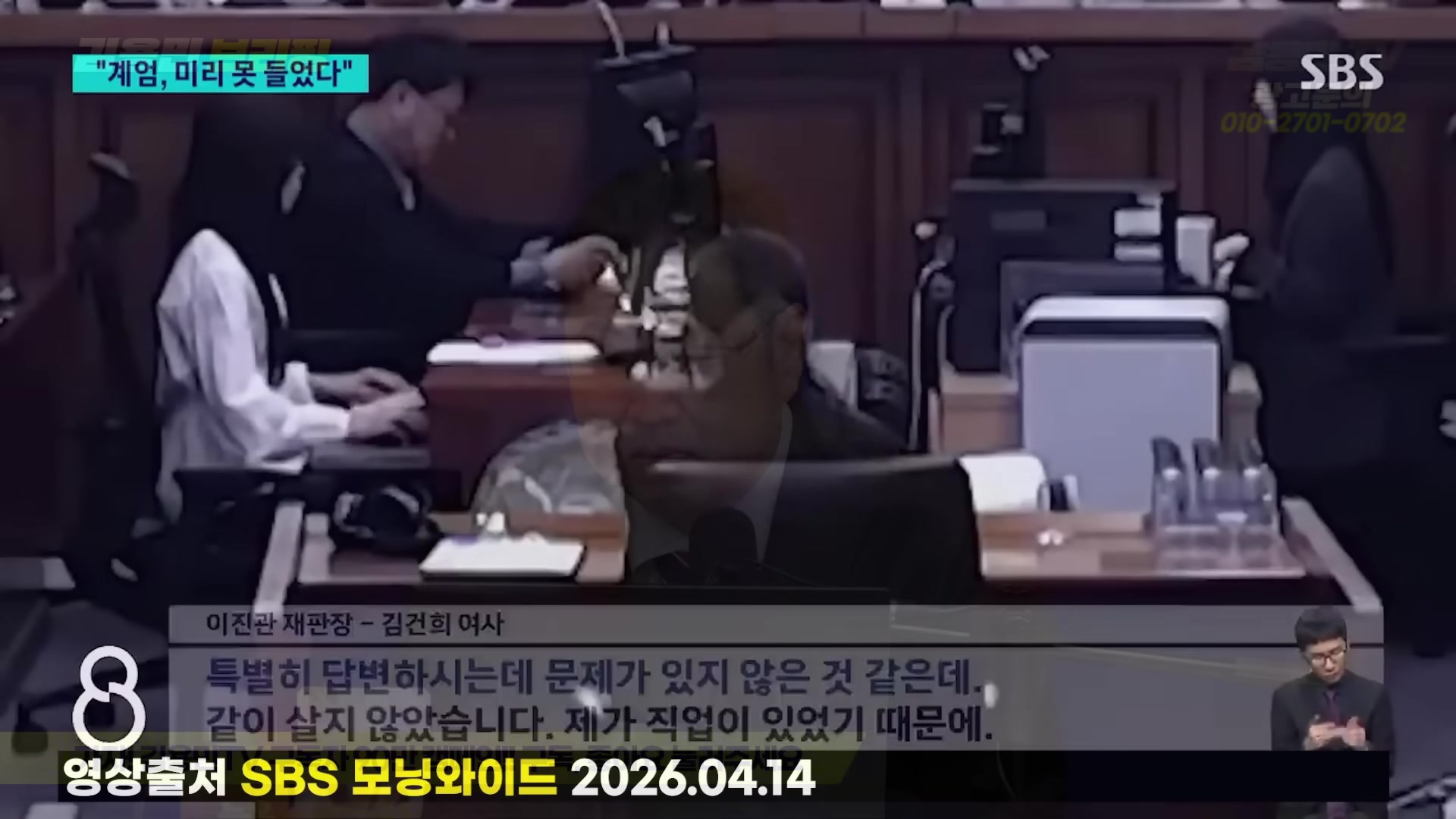 Snapshot at 1157.02s