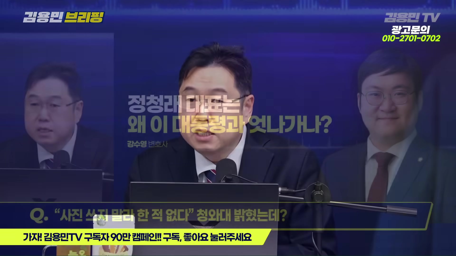 Snapshot at 1474.52s