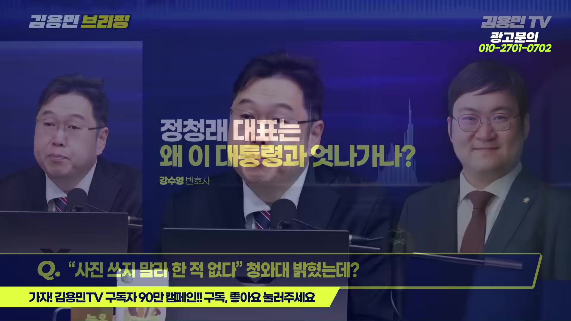 Snapshot at 1605.02s