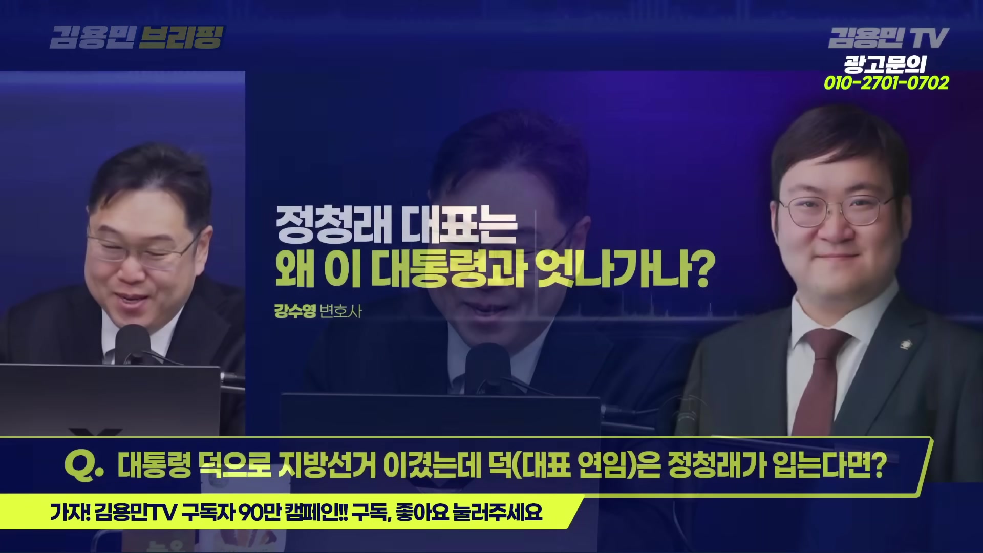 Snapshot at 1789.02s