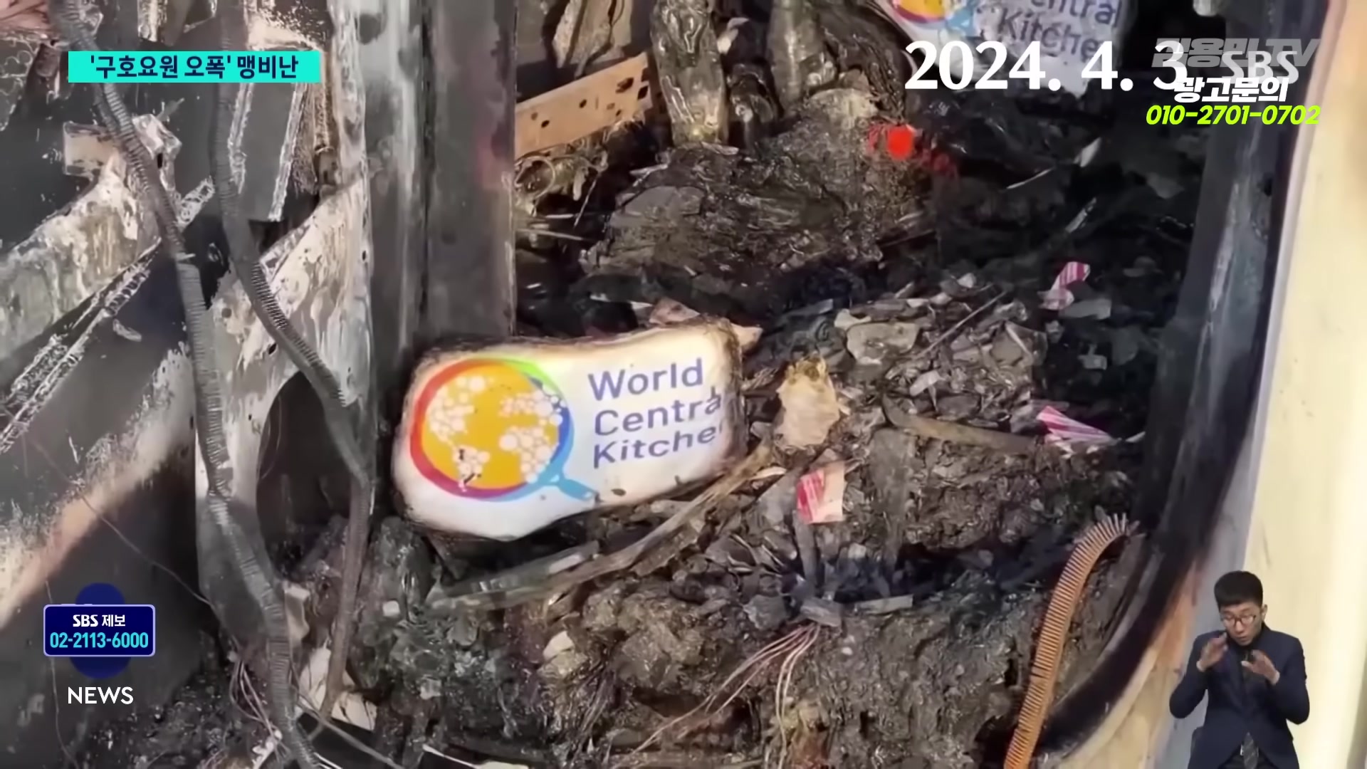 Snapshot at 1980.02s