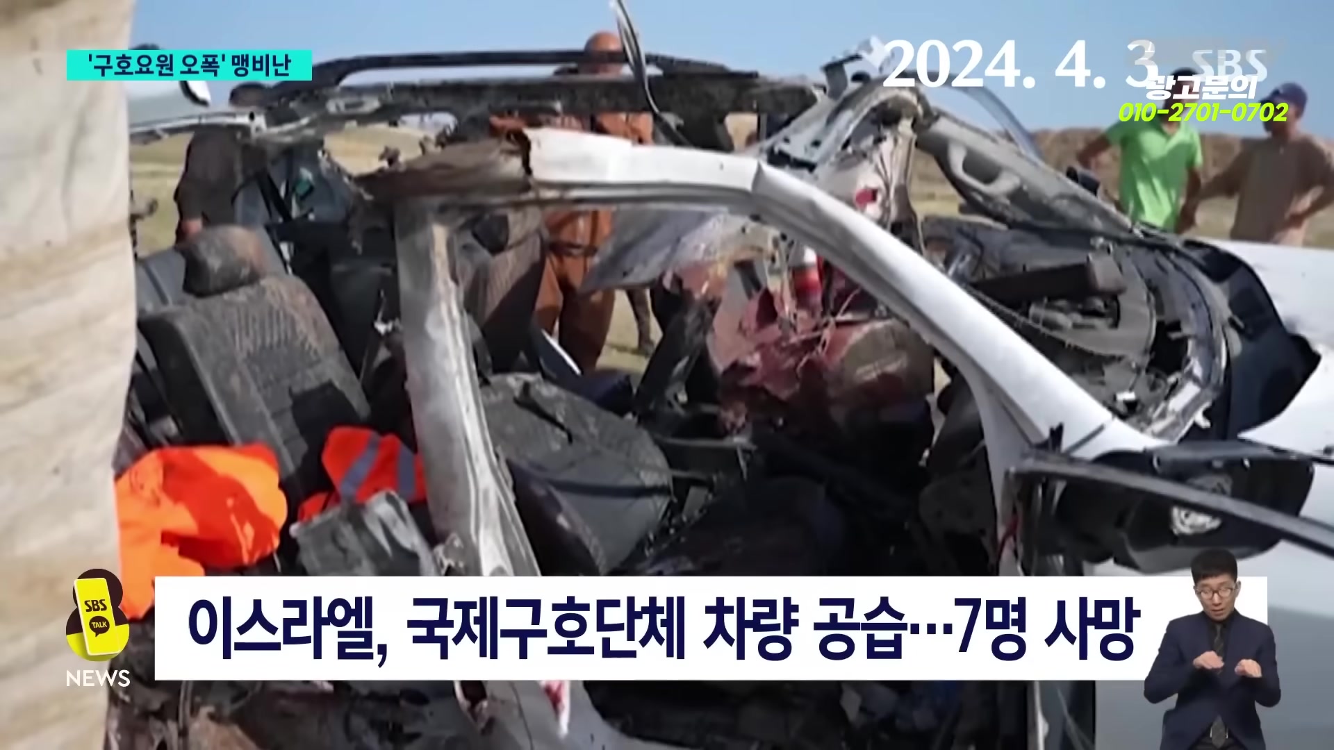 Snapshot at 1985.02s