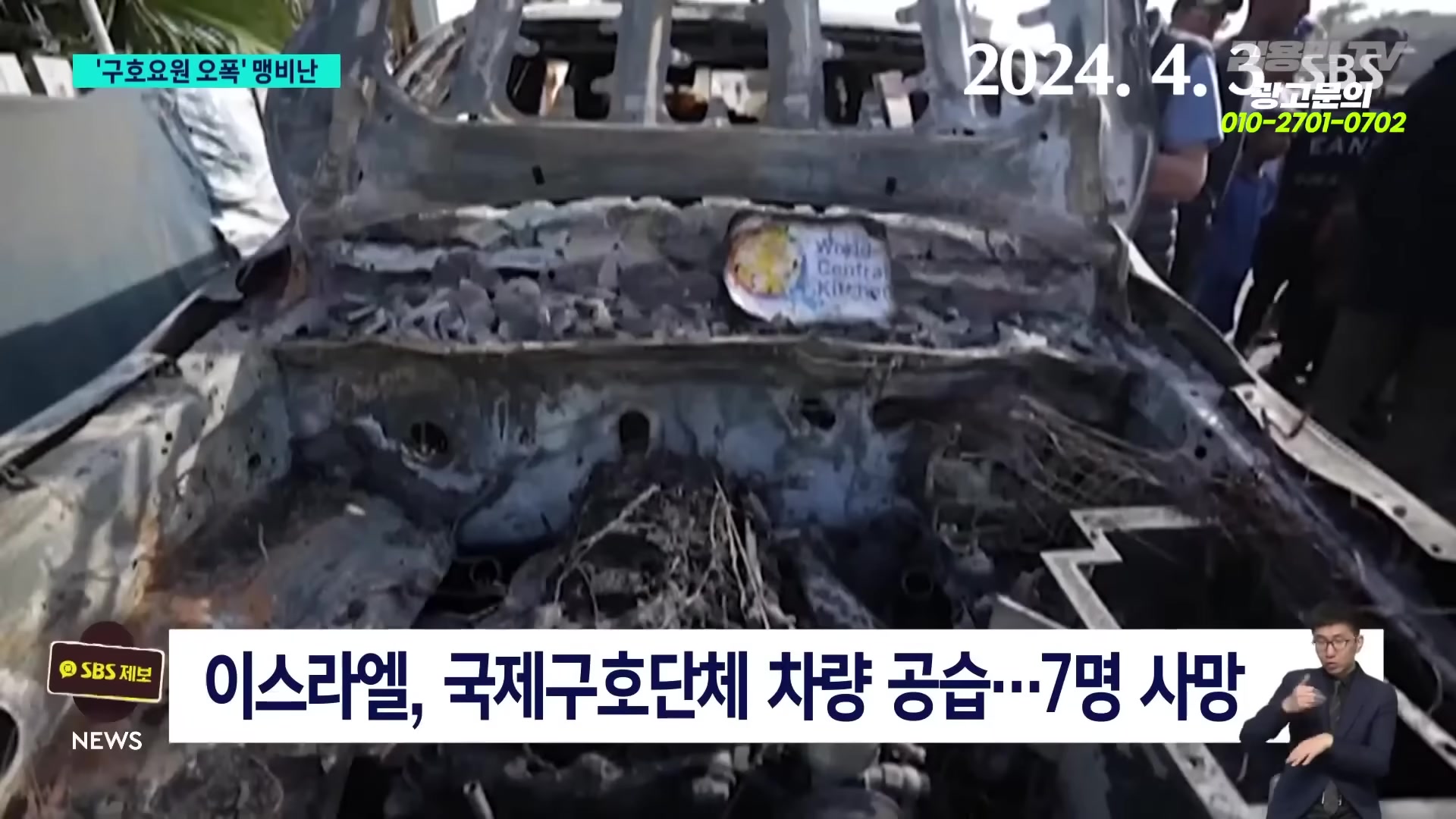 Snapshot at 1987.52s