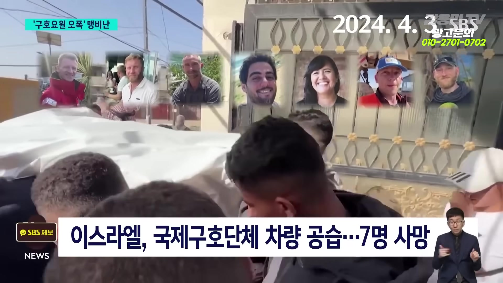 Snapshot at 1990.52s