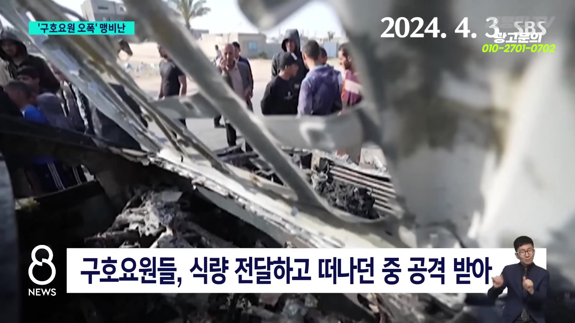 Snapshot at 2017.52s