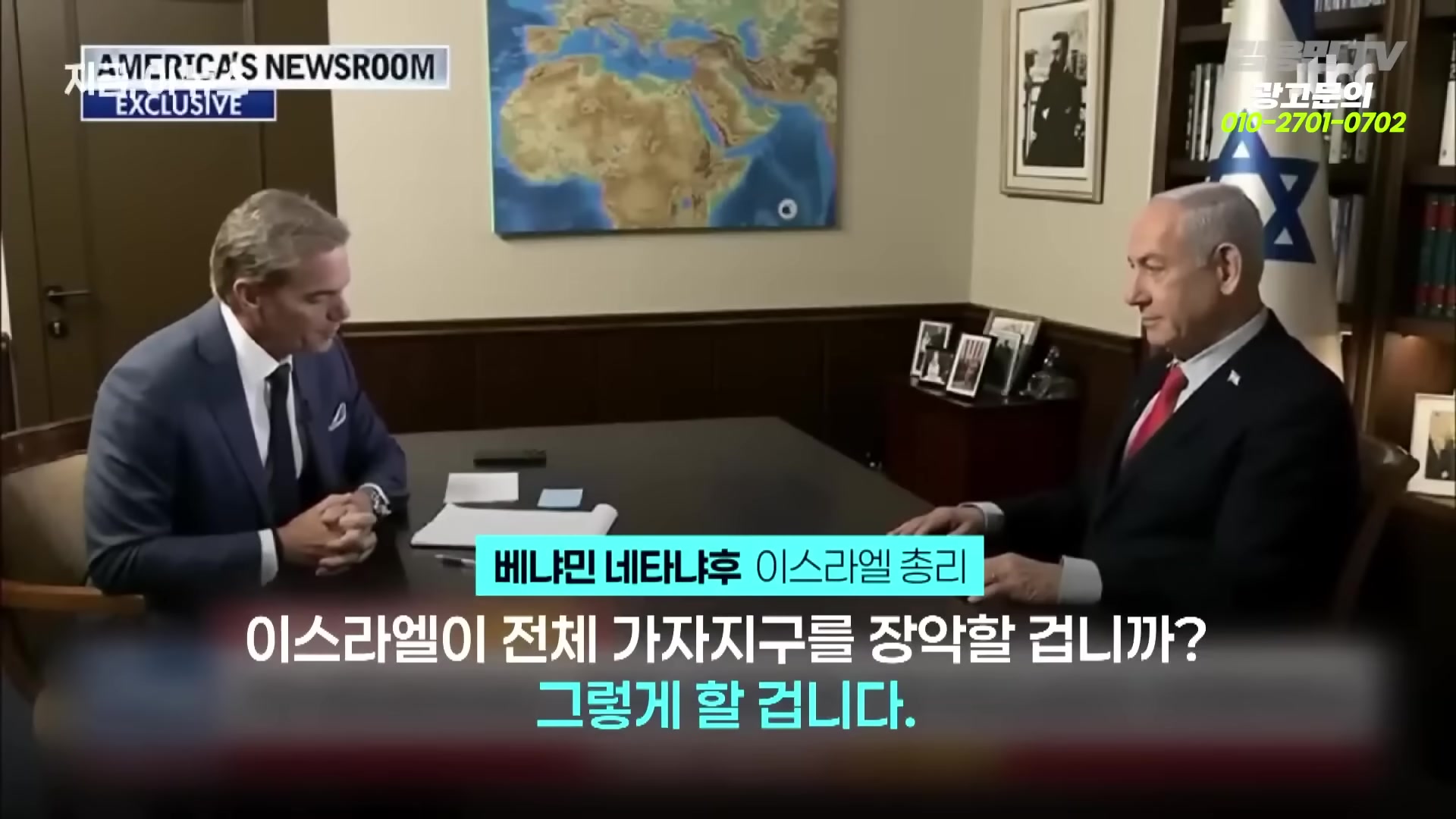 Snapshot at 2032.02s