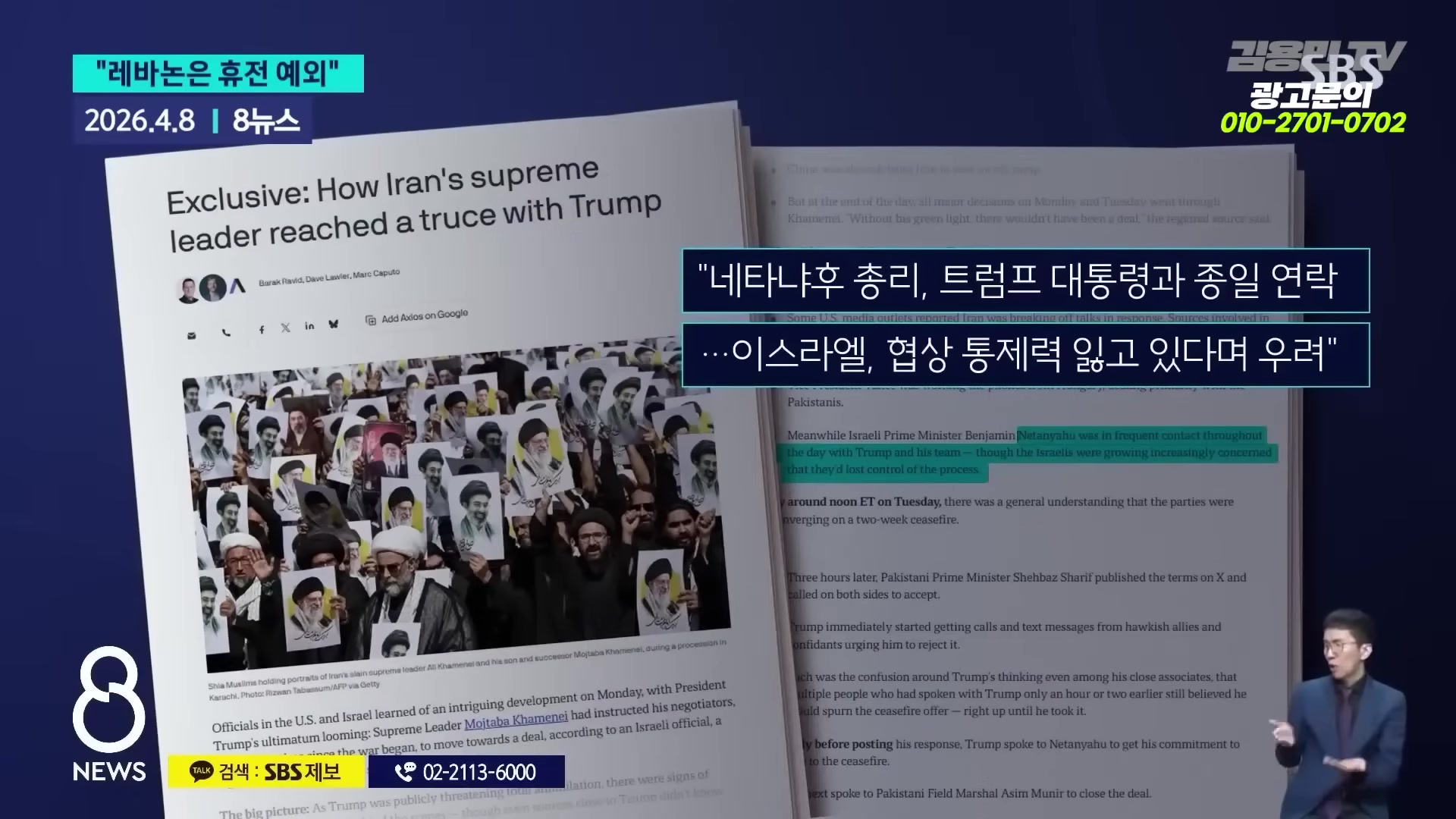 Snapshot at 2061.52s