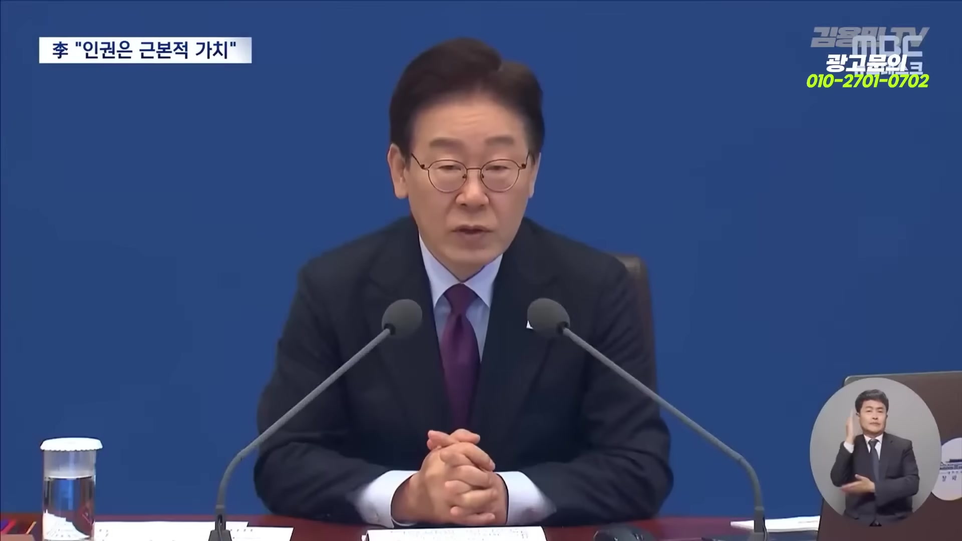 Snapshot at 2085.52s