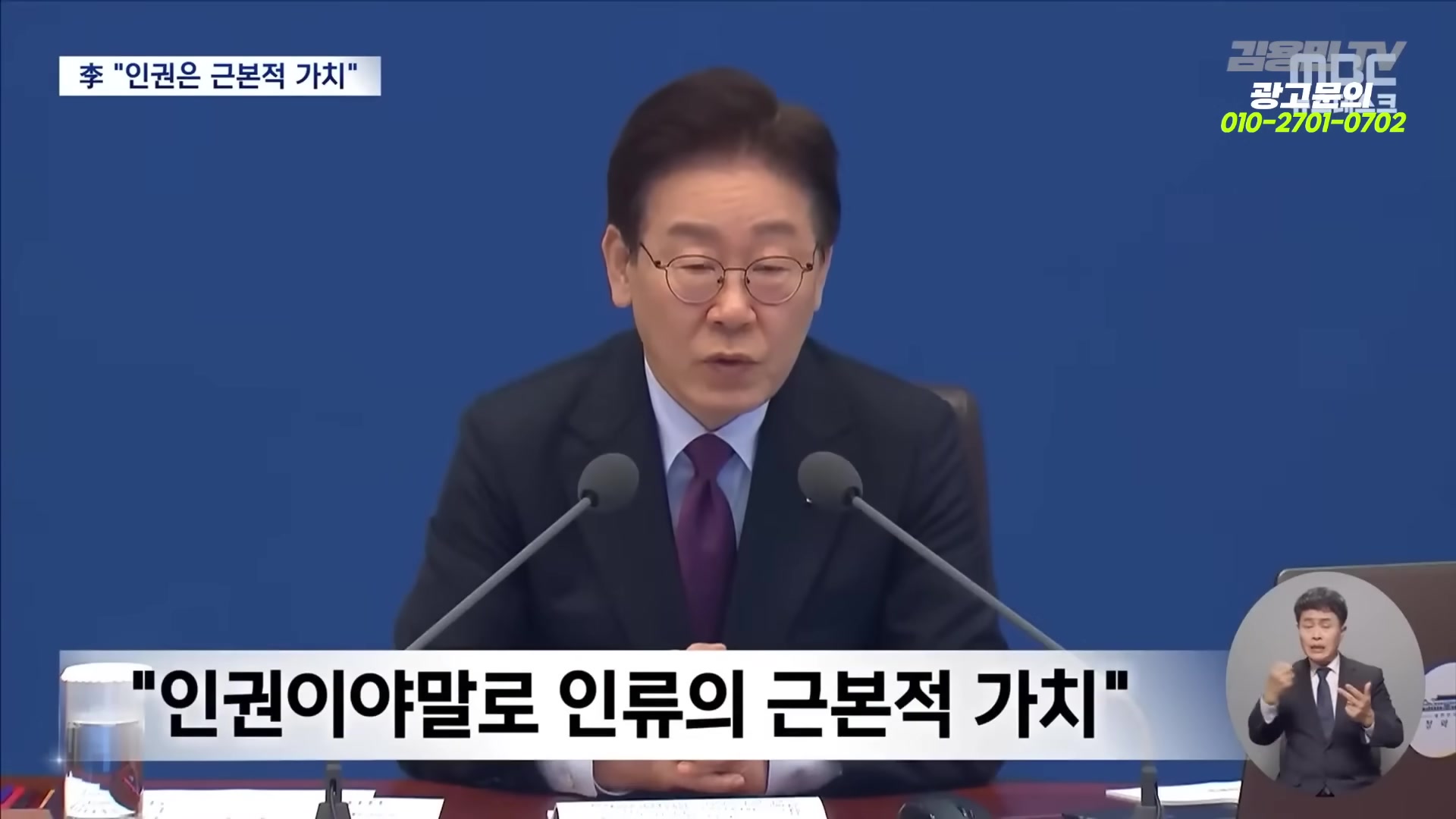 Snapshot at 2088.02s