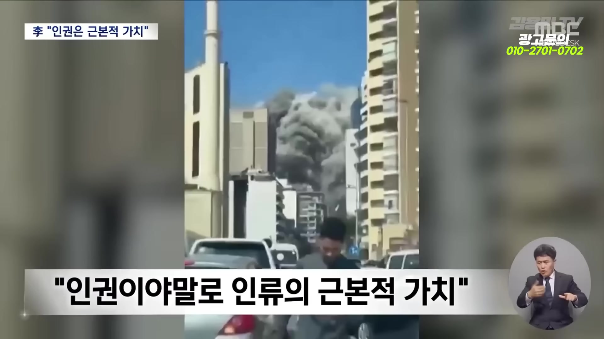 Snapshot at 2094.02s