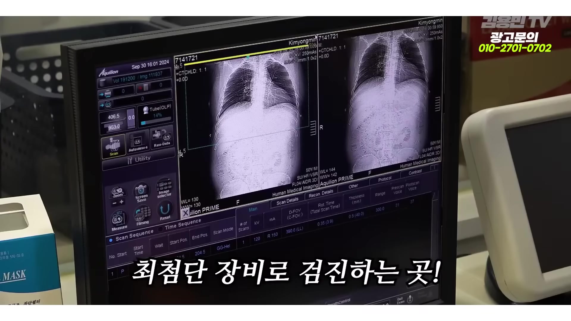 Snapshot at 2189.03s