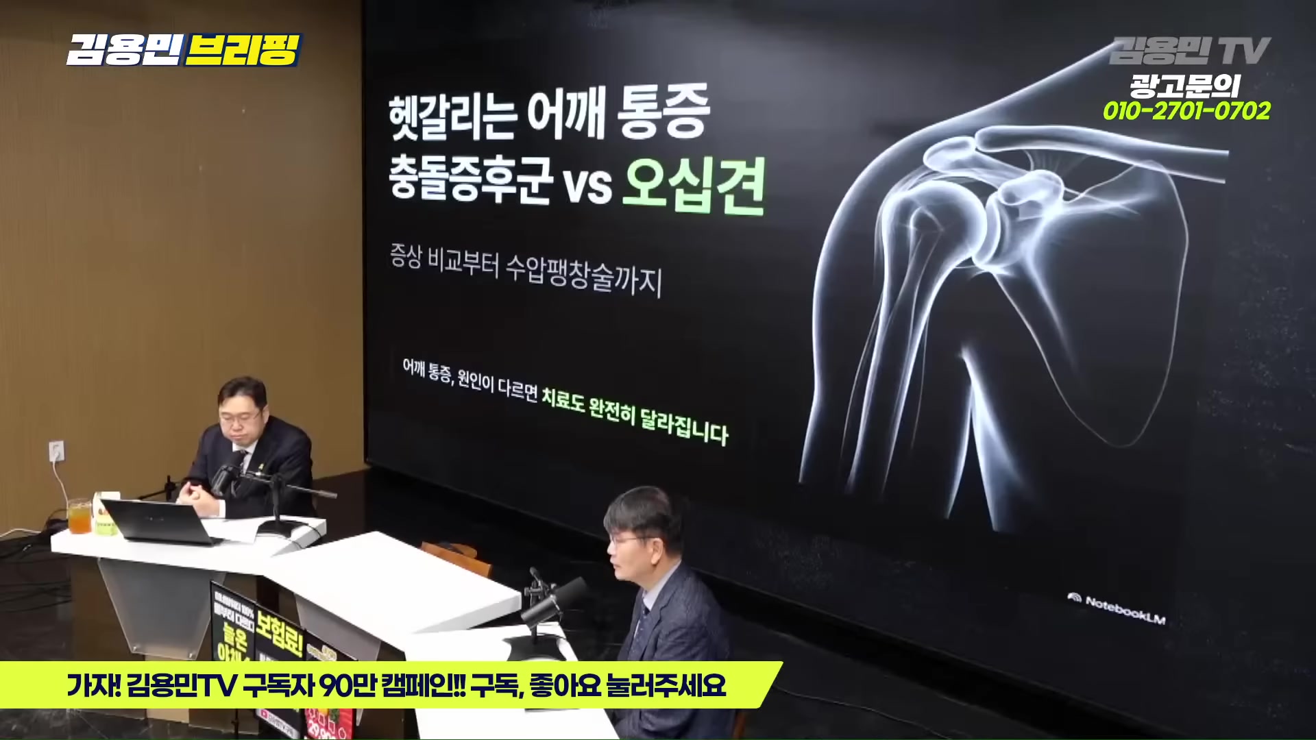 Snapshot at 2295.53s