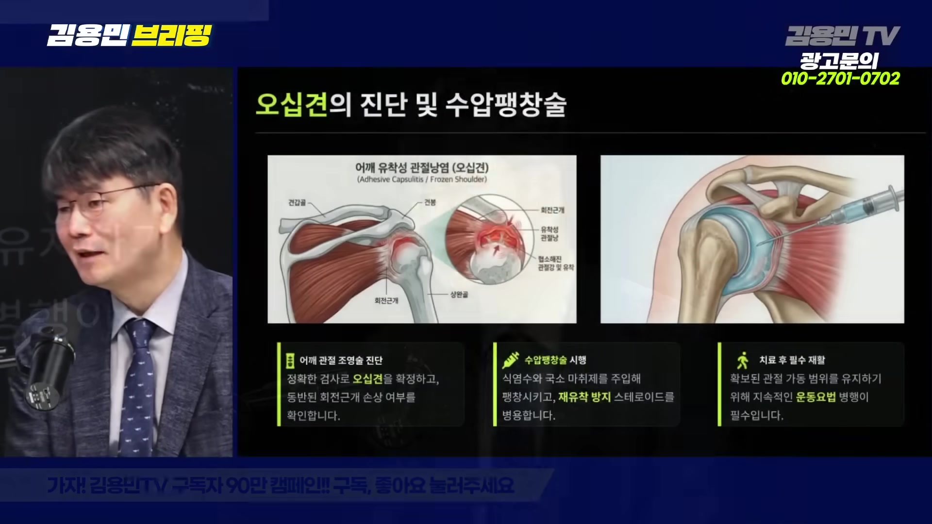 Snapshot at 2379.03s