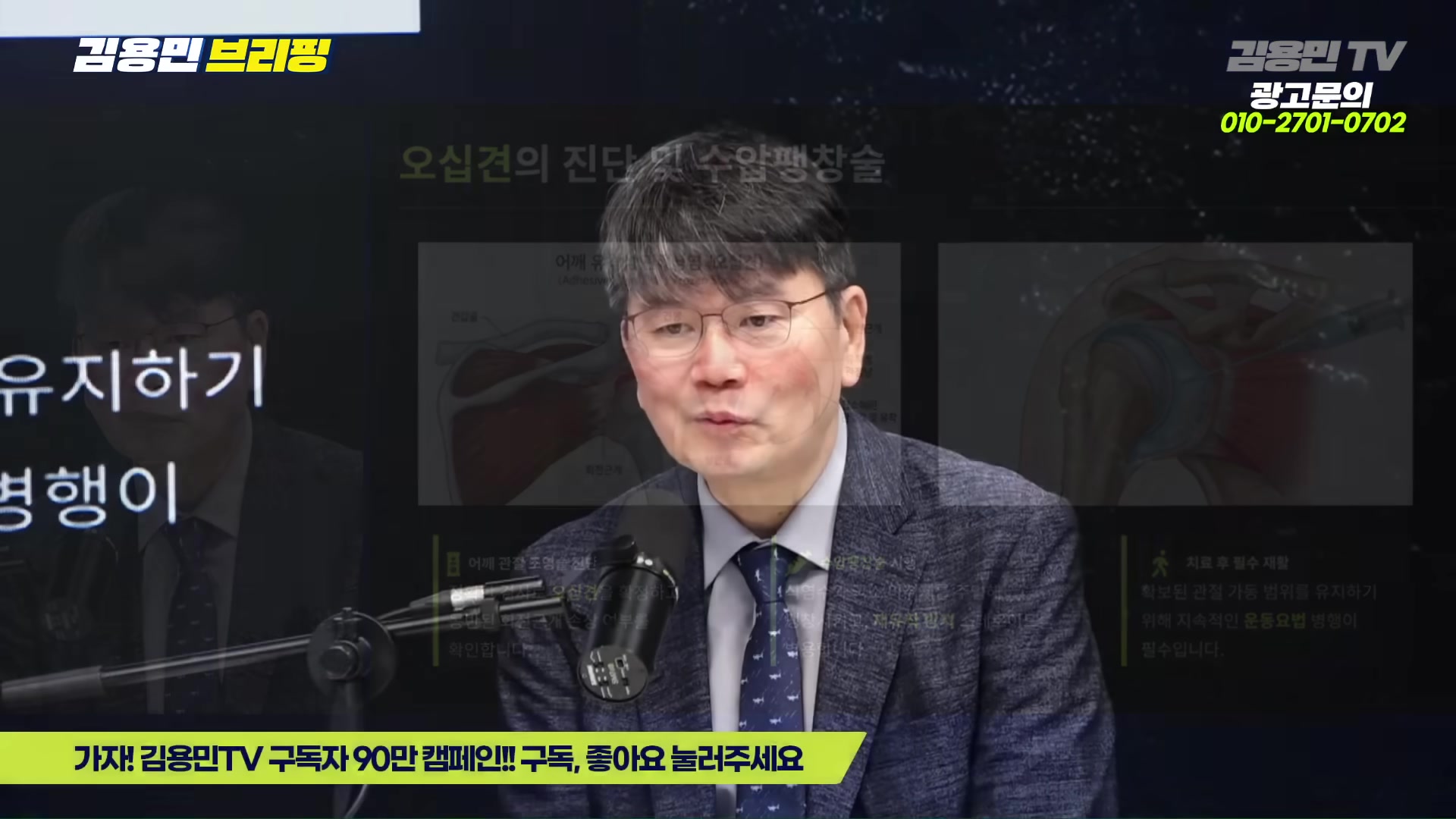 Snapshot at 2434.53s