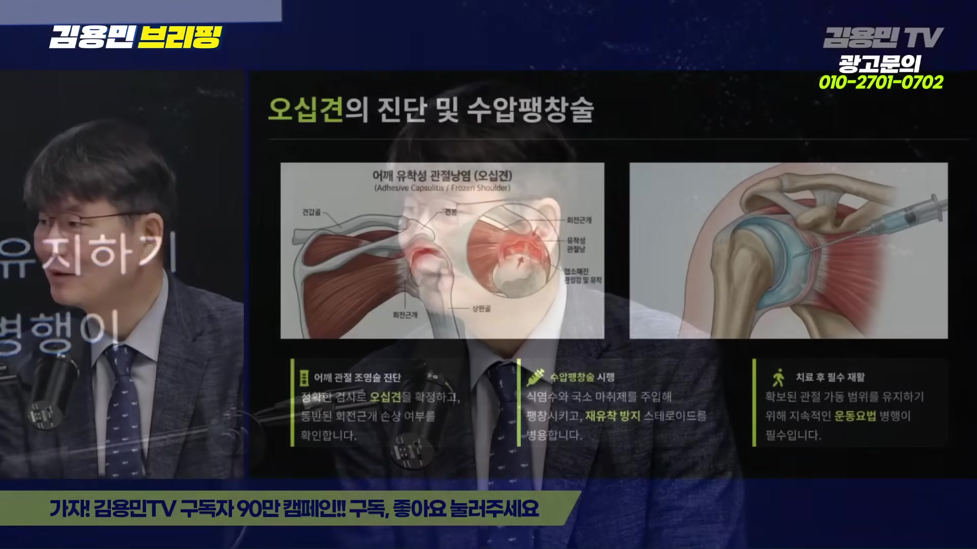 Snapshot at 2491.03s