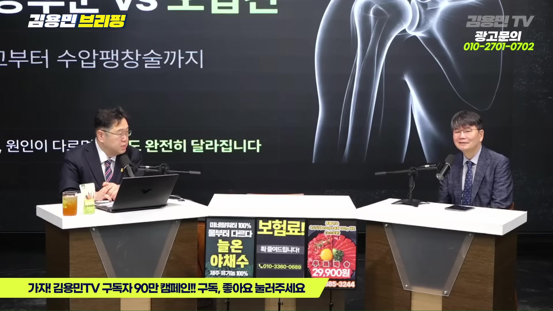 Snapshot at 2587.03s