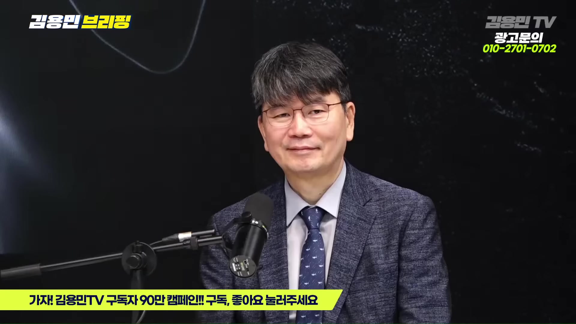 Snapshot at 2633.53s