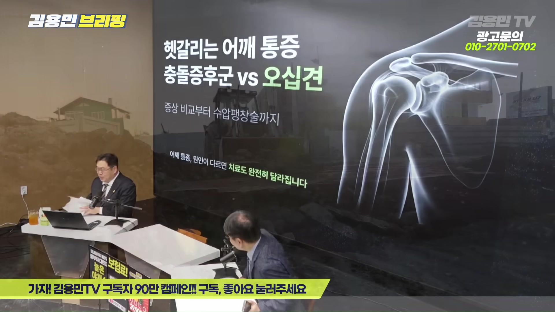 Snapshot at 2751.53s