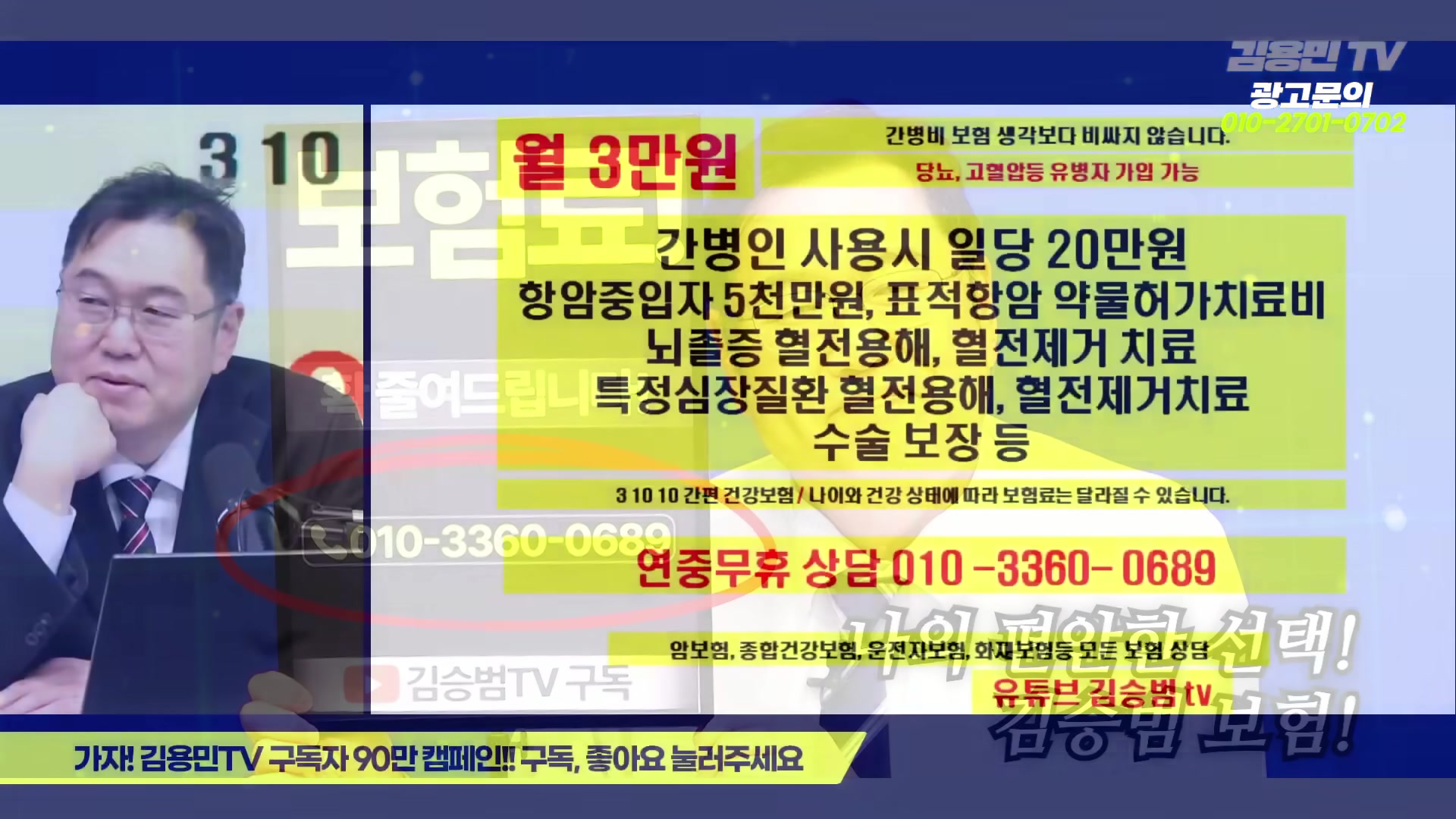 Snapshot at 2790.53s