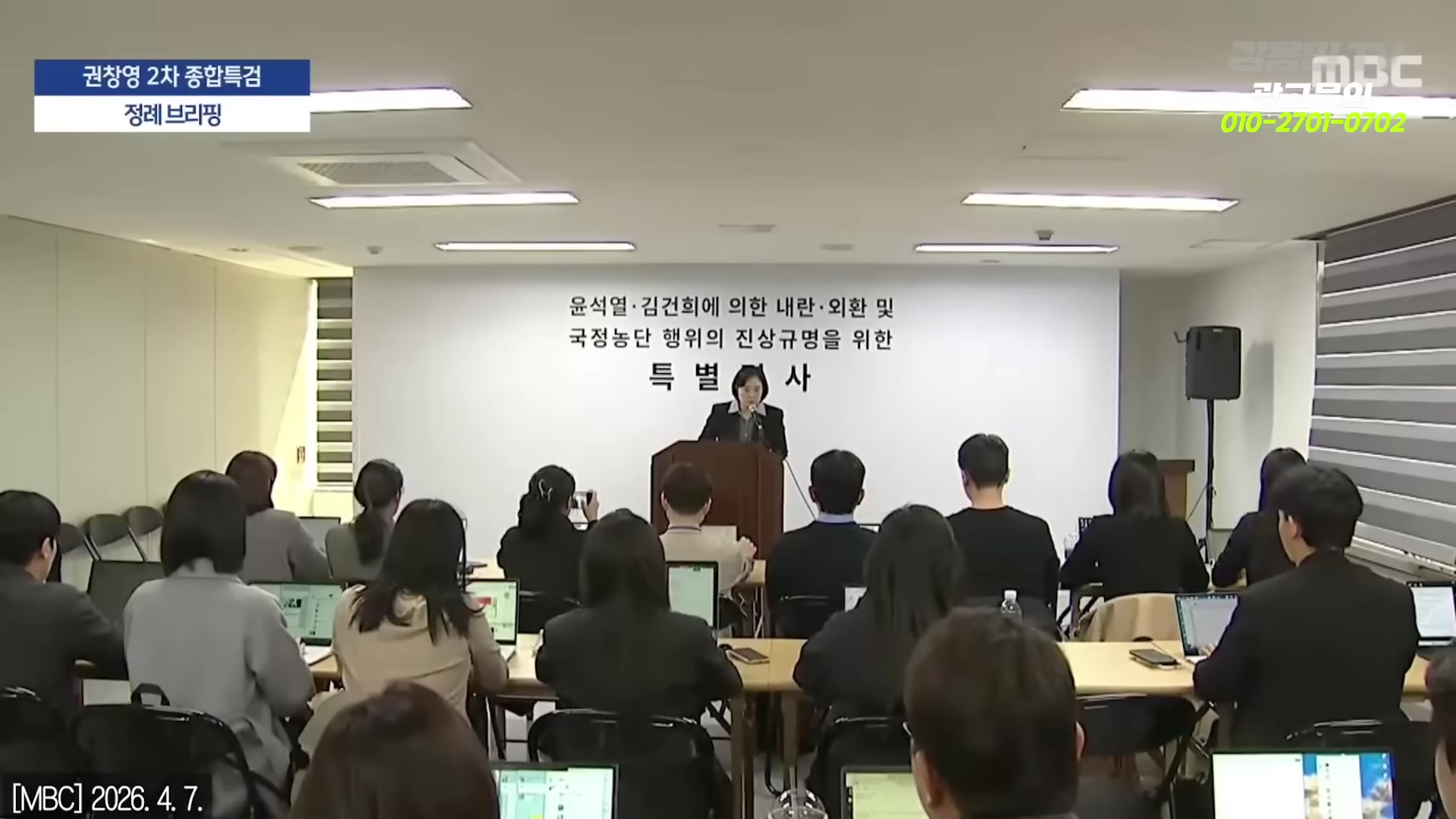 Snapshot at 2899.53s