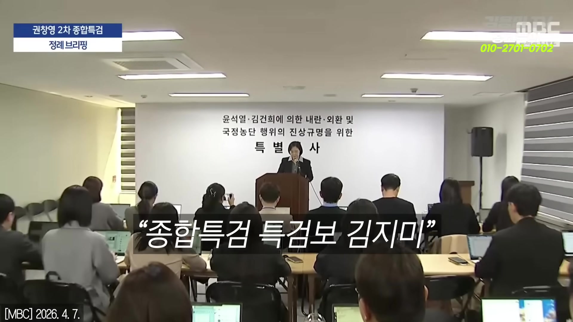 Snapshot at 2902.03s