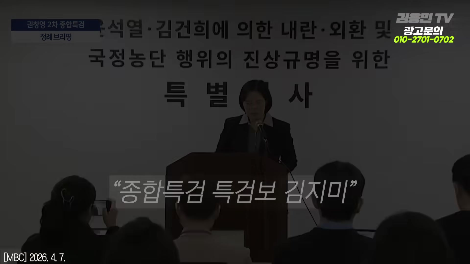 Snapshot at 2903.03s