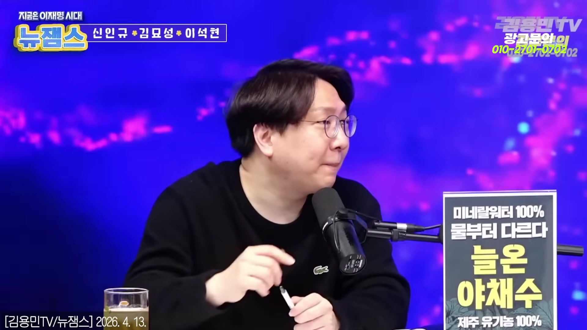 Snapshot at 3024.03s