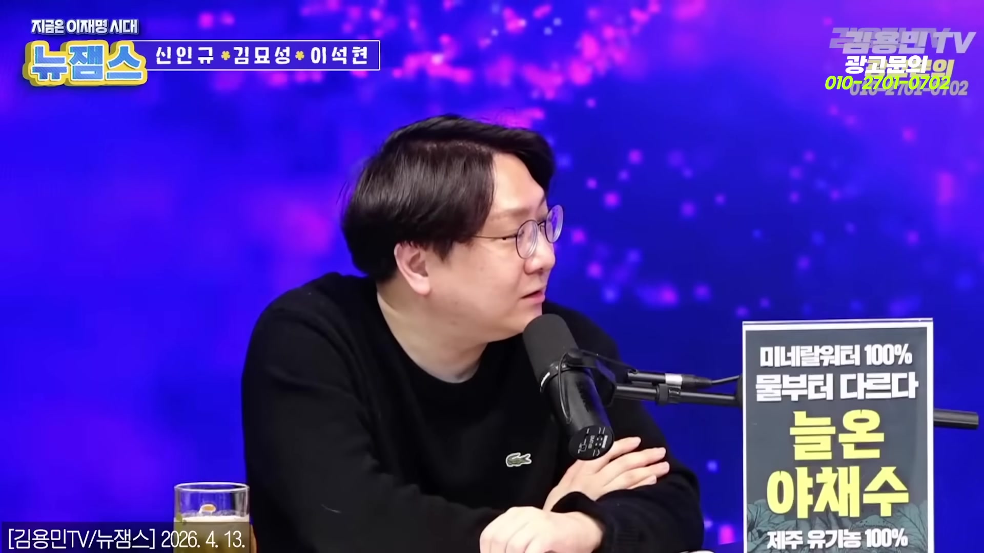 Snapshot at 3064.53s