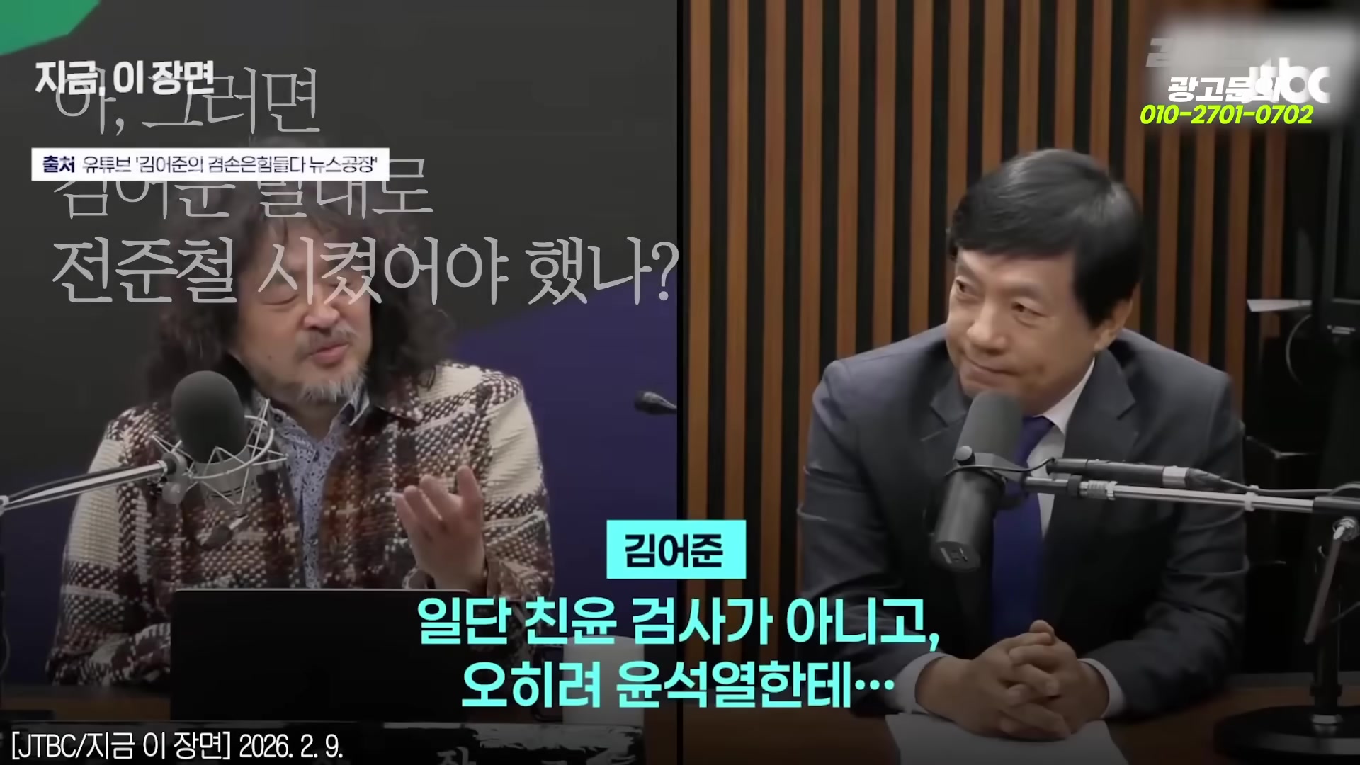 Snapshot at 3101.53s