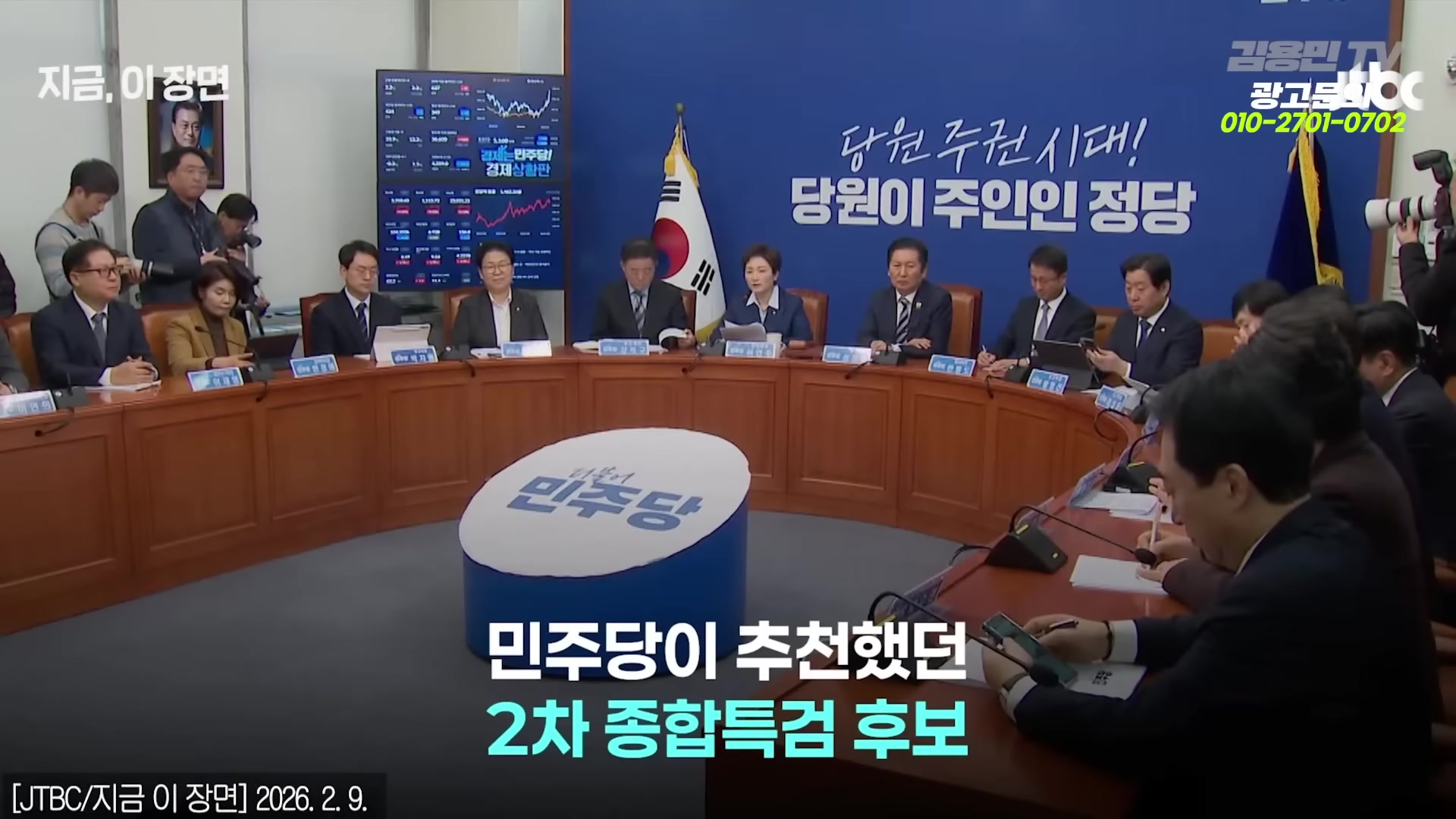 Snapshot at 3120.03s