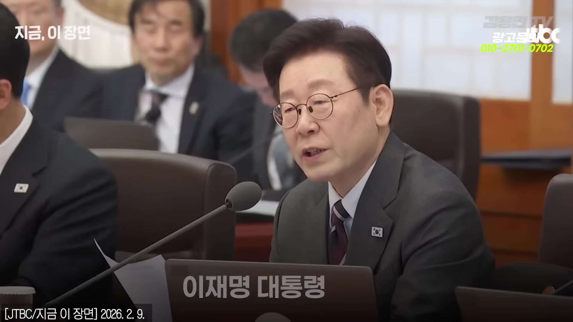 Snapshot at 3122.53s