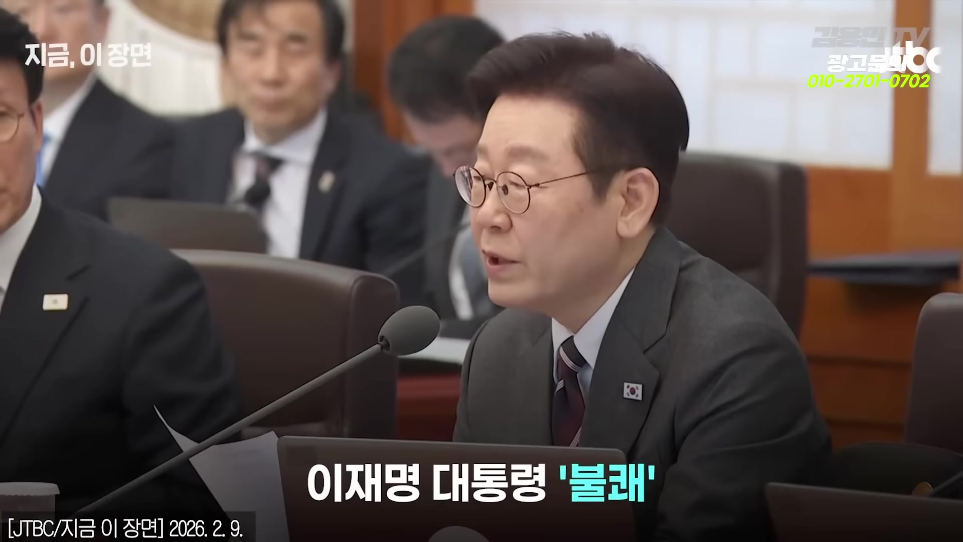 Snapshot at 3124.53s