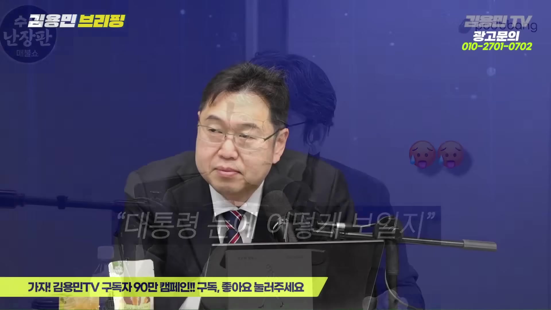 Snapshot at 3139.53s