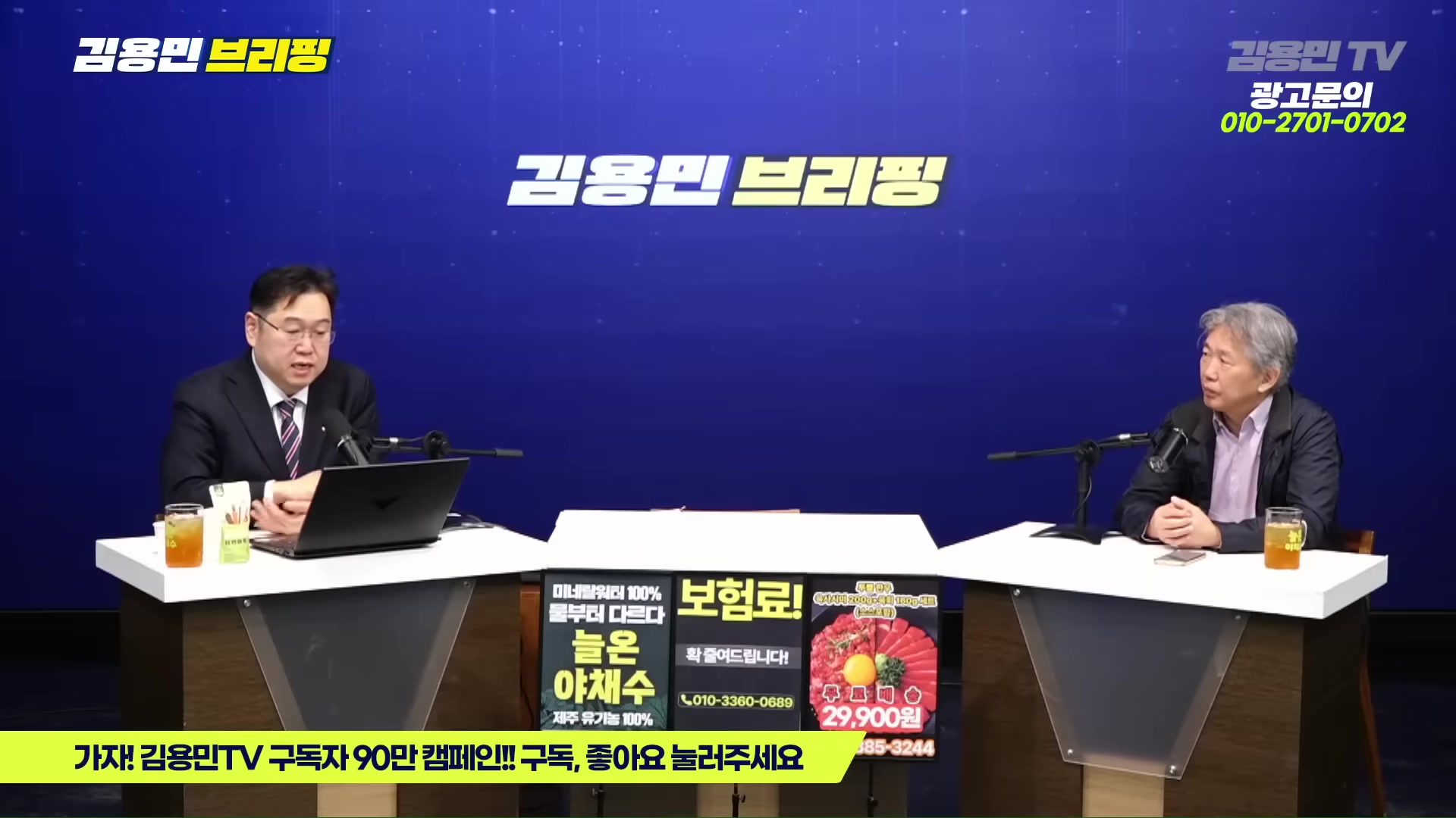 Snapshot at 3659.05s