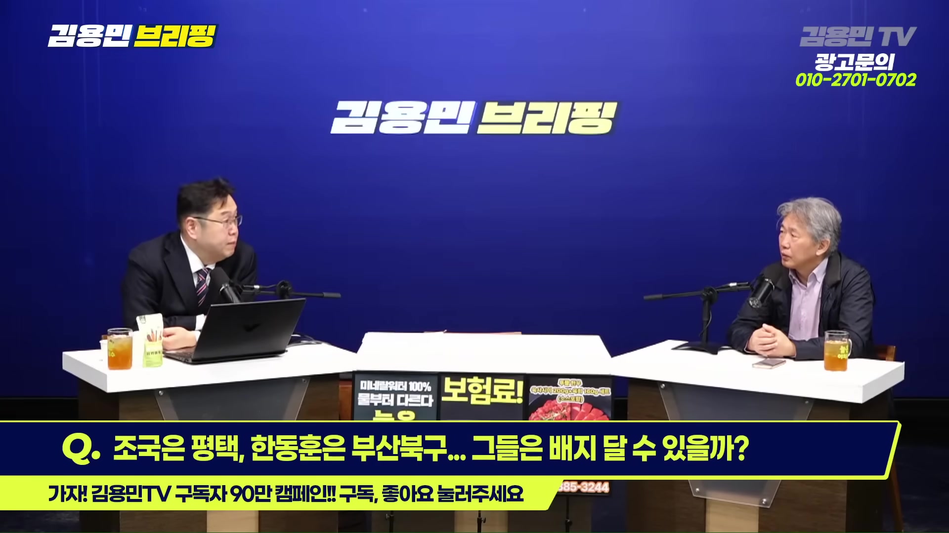 Snapshot at 3674.55s