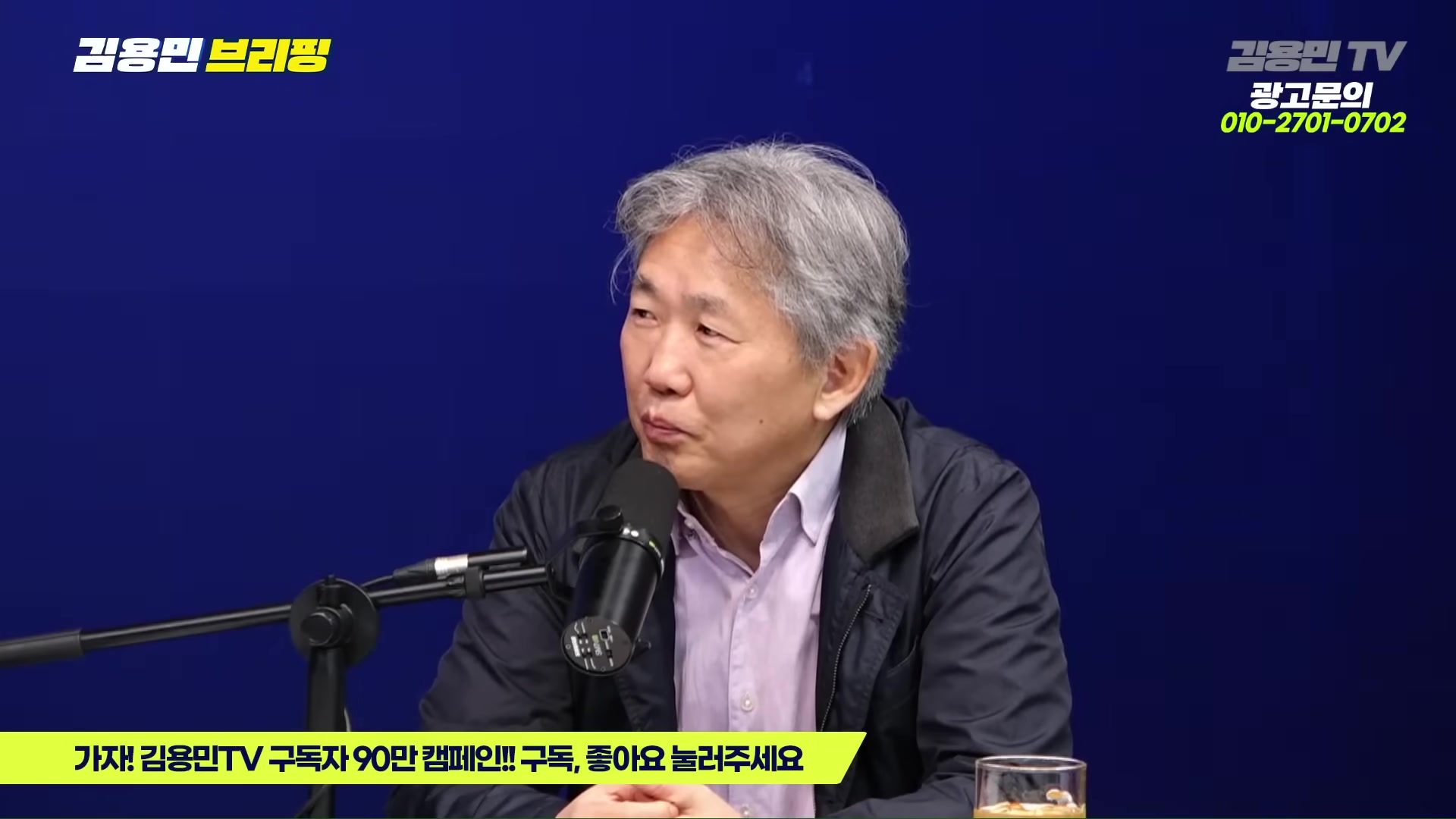 Snapshot at 3813.55s