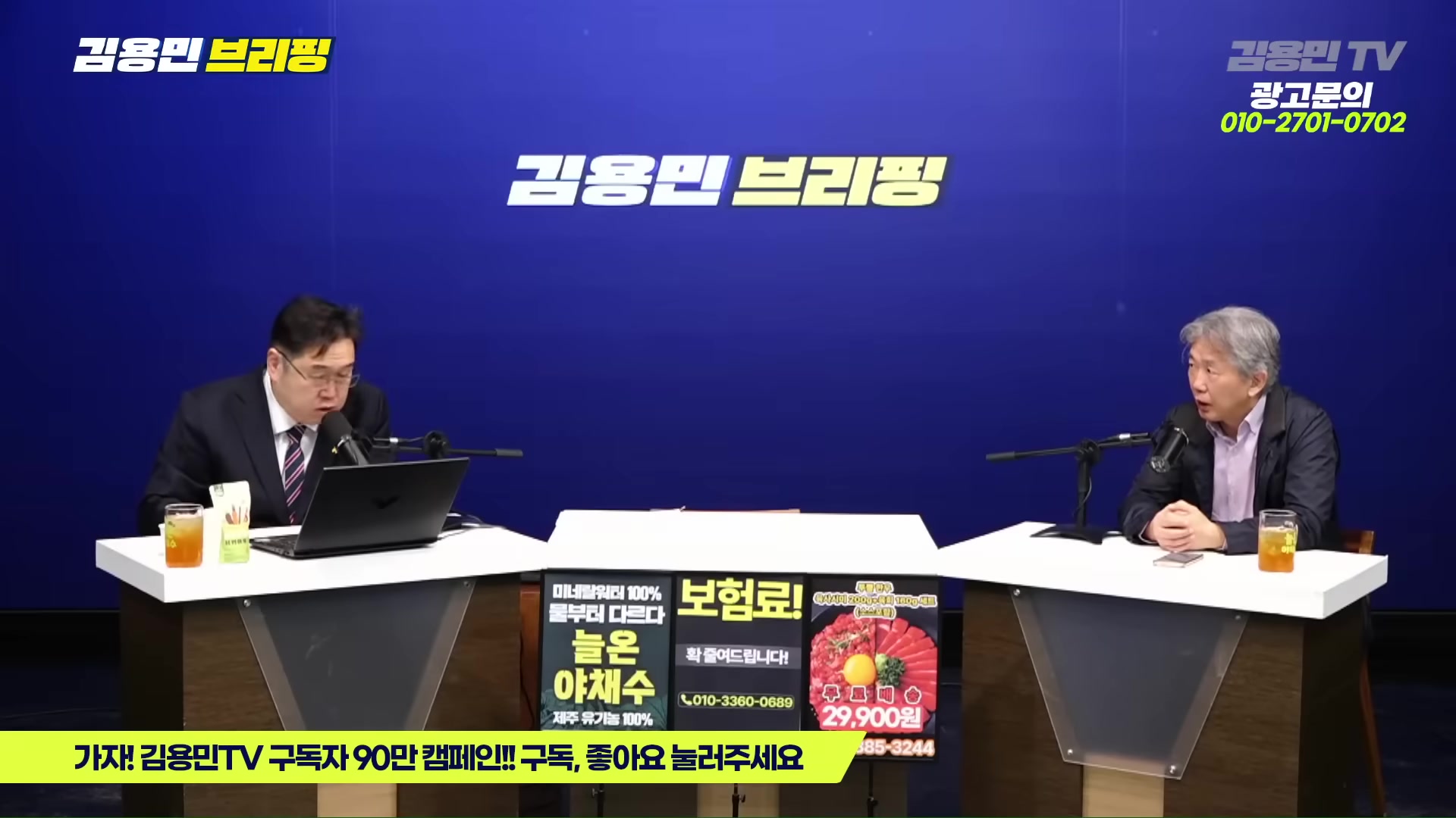 Snapshot at 4515.07s