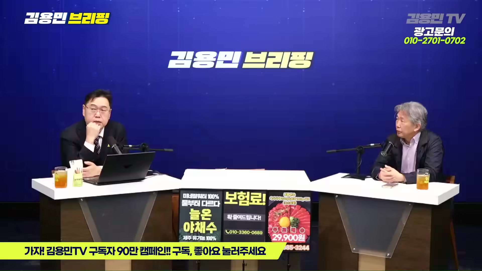 Snapshot at 4568.57s