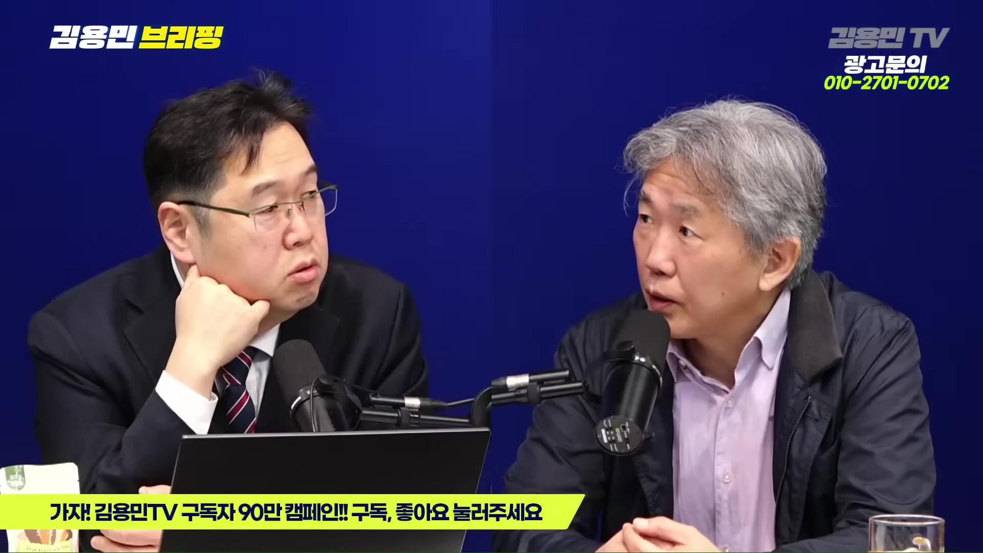 Snapshot at 4577.57s