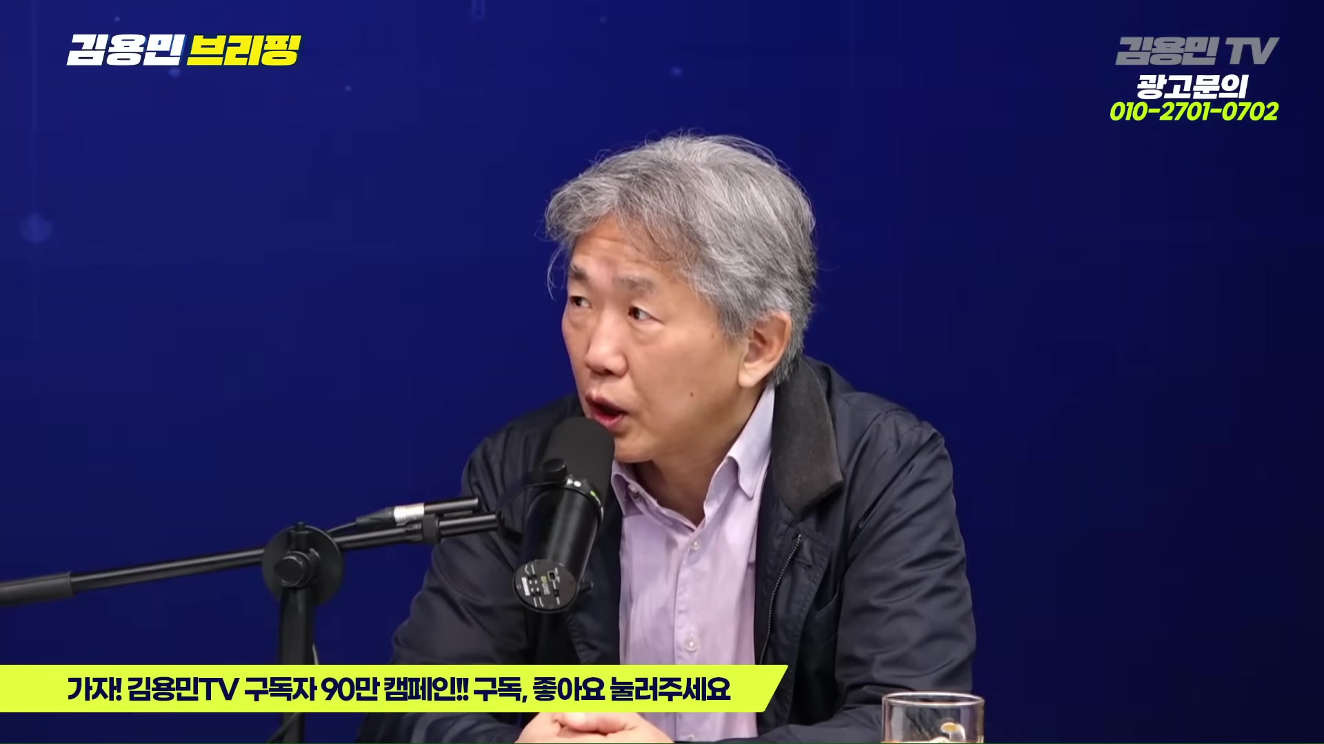 Snapshot at 4684.57s