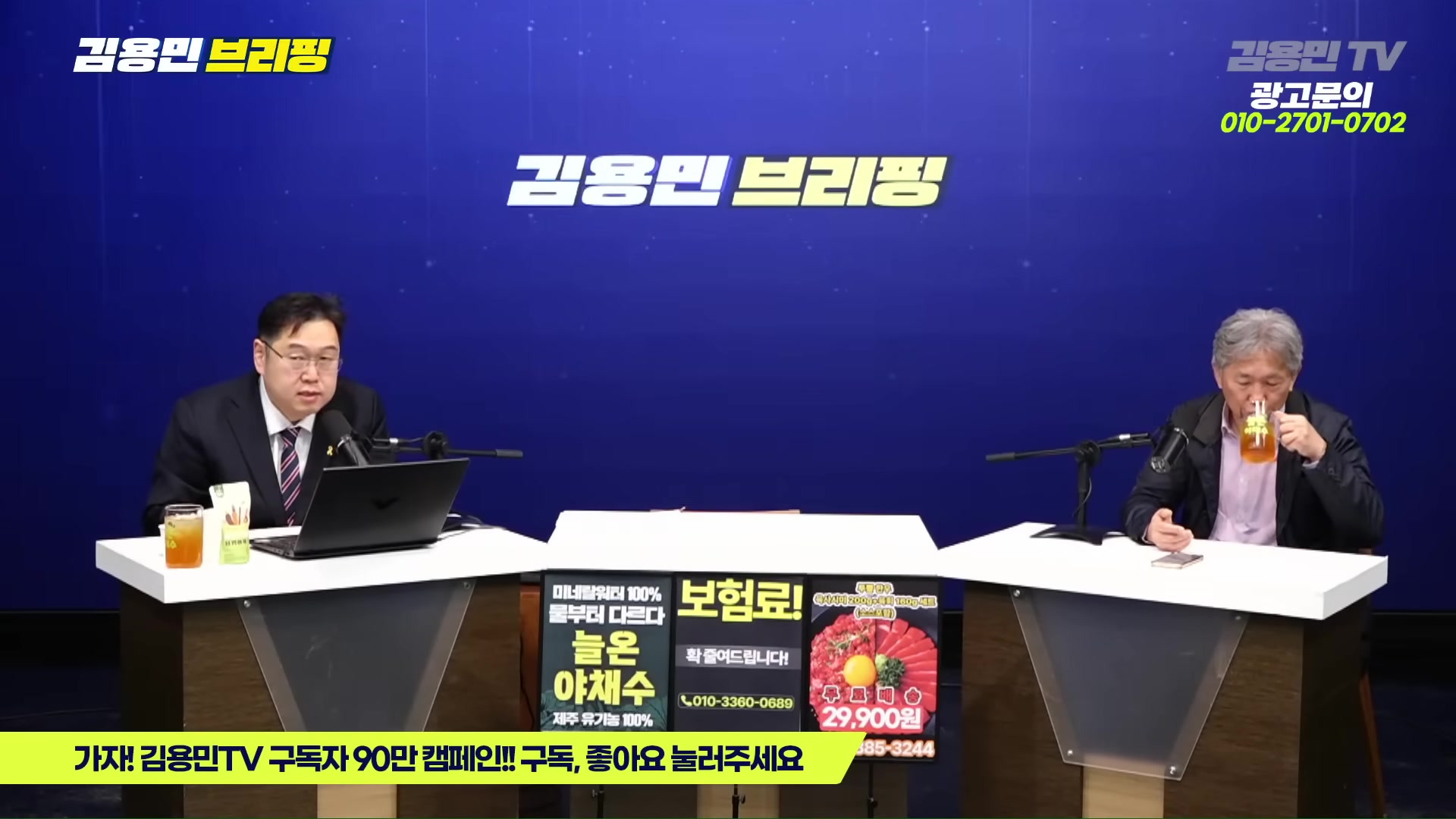 Snapshot at 4805.57s