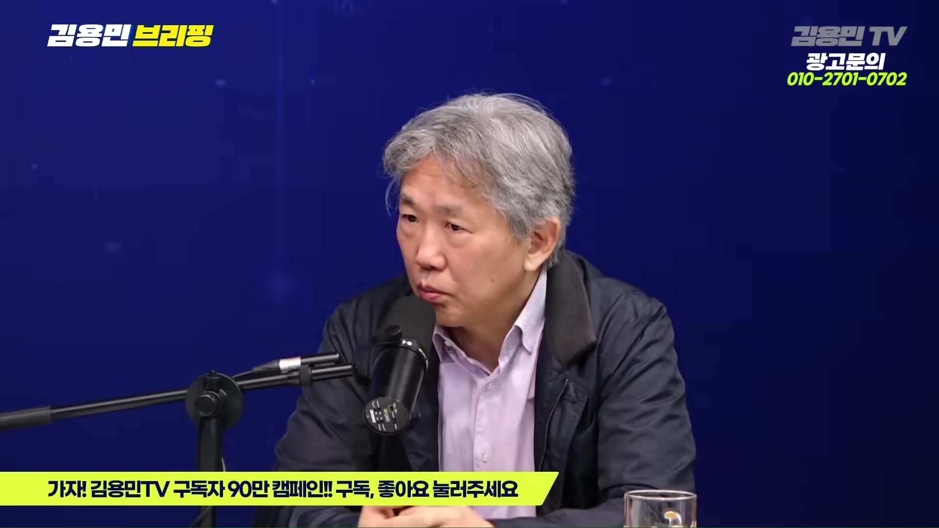 Snapshot at 4920.07s