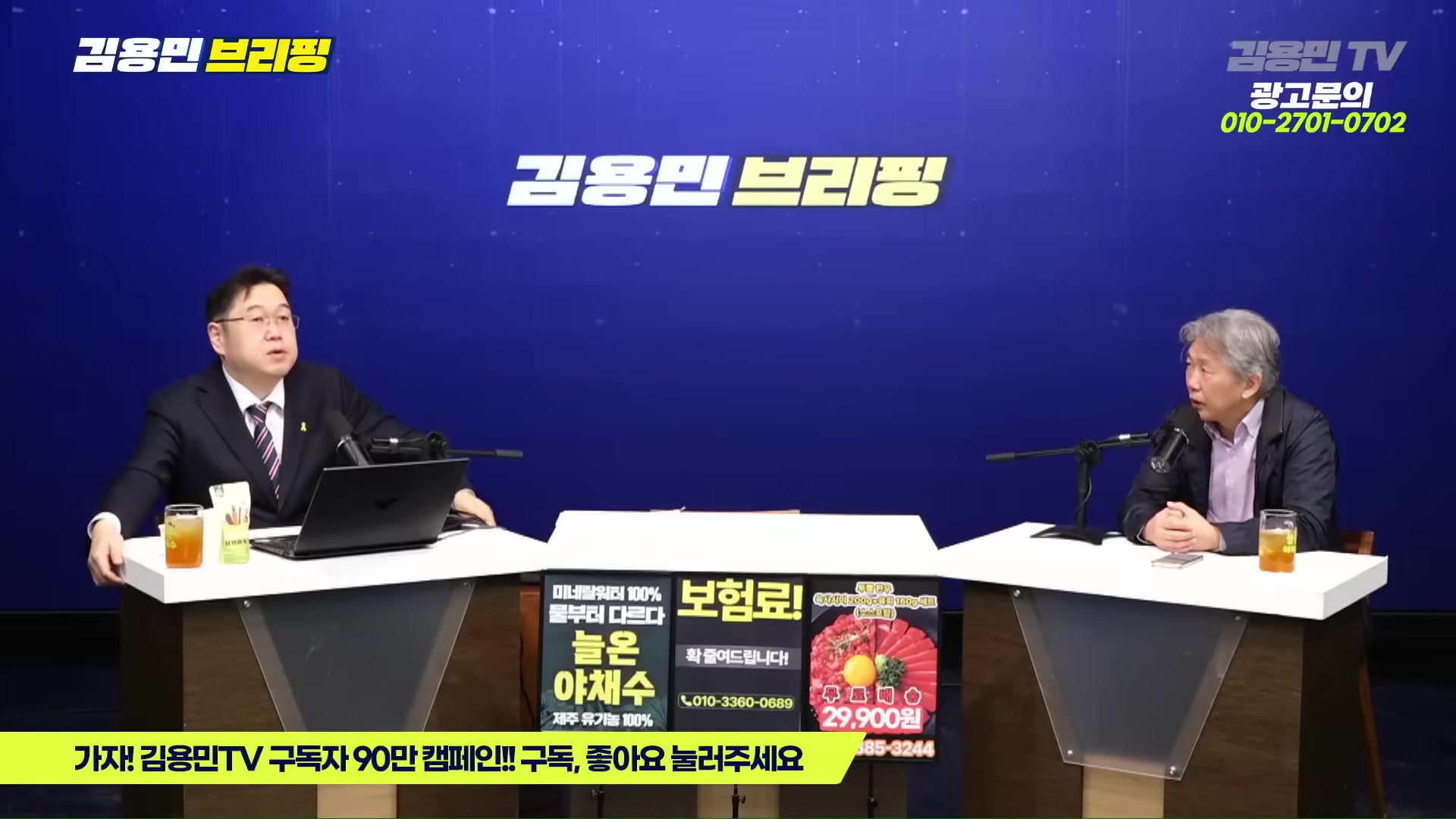 Snapshot at 5085.07s