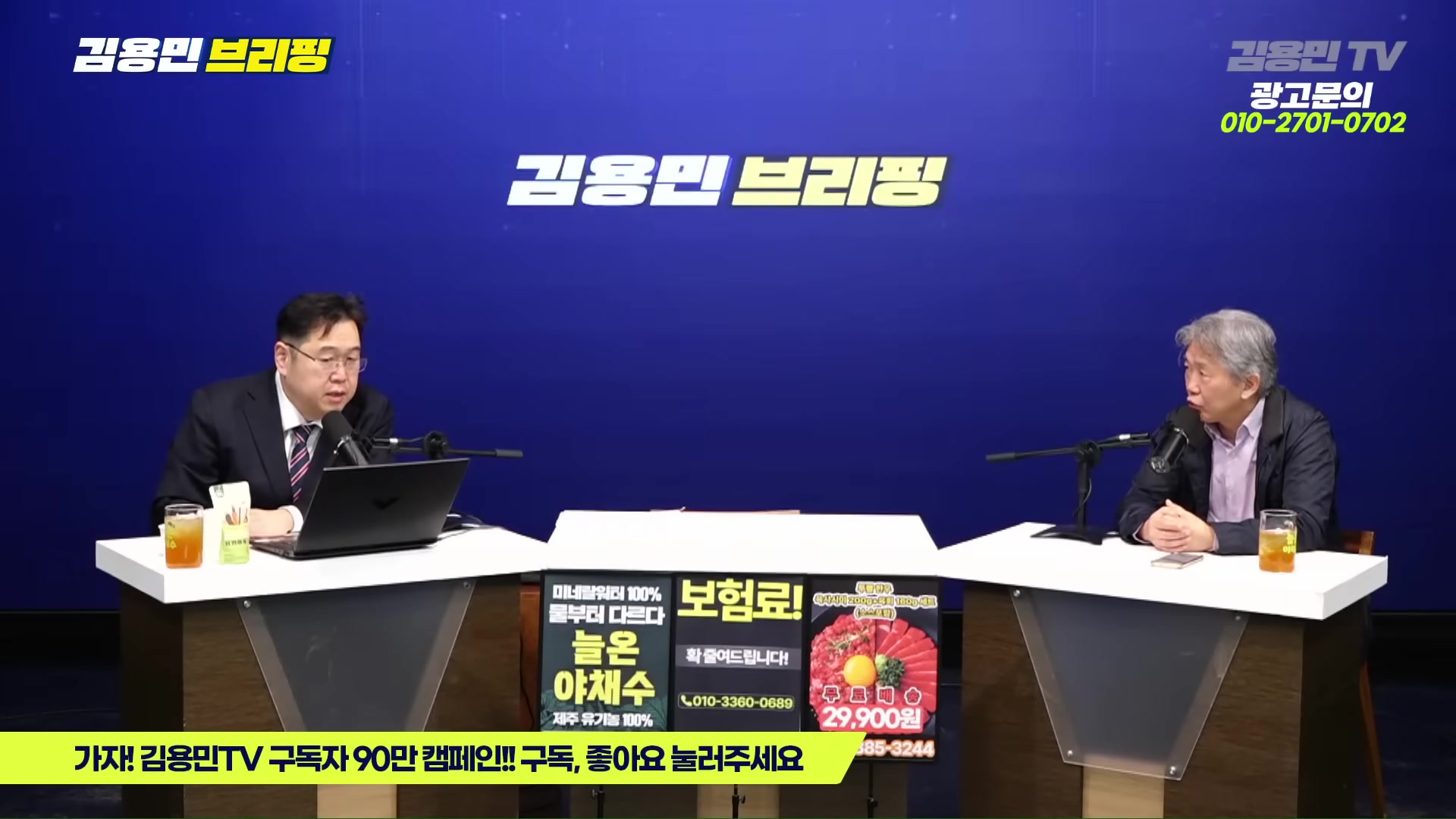 Snapshot at 5199.57s