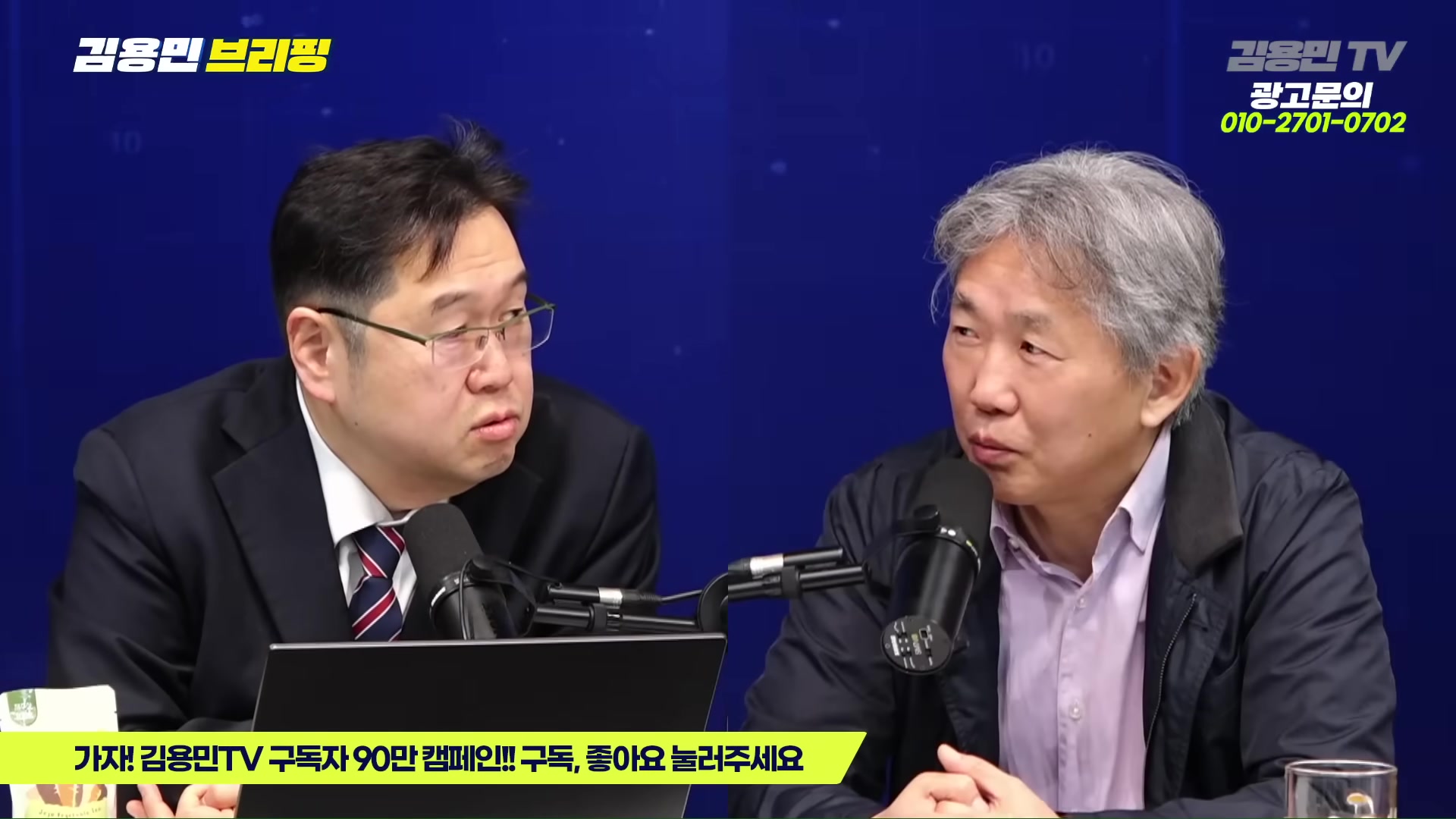 Snapshot at 5261.07s